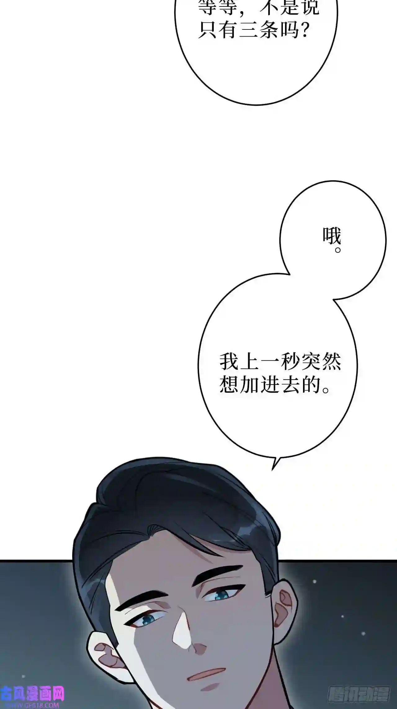 男秘书的使命1.肖秘书的使命