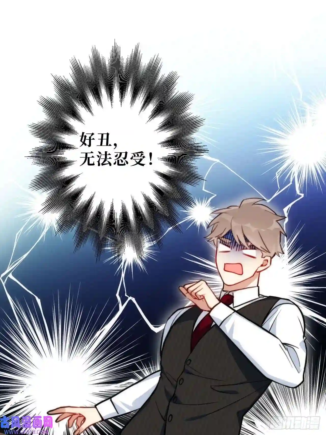 男秘书的使命1.肖秘书的使命