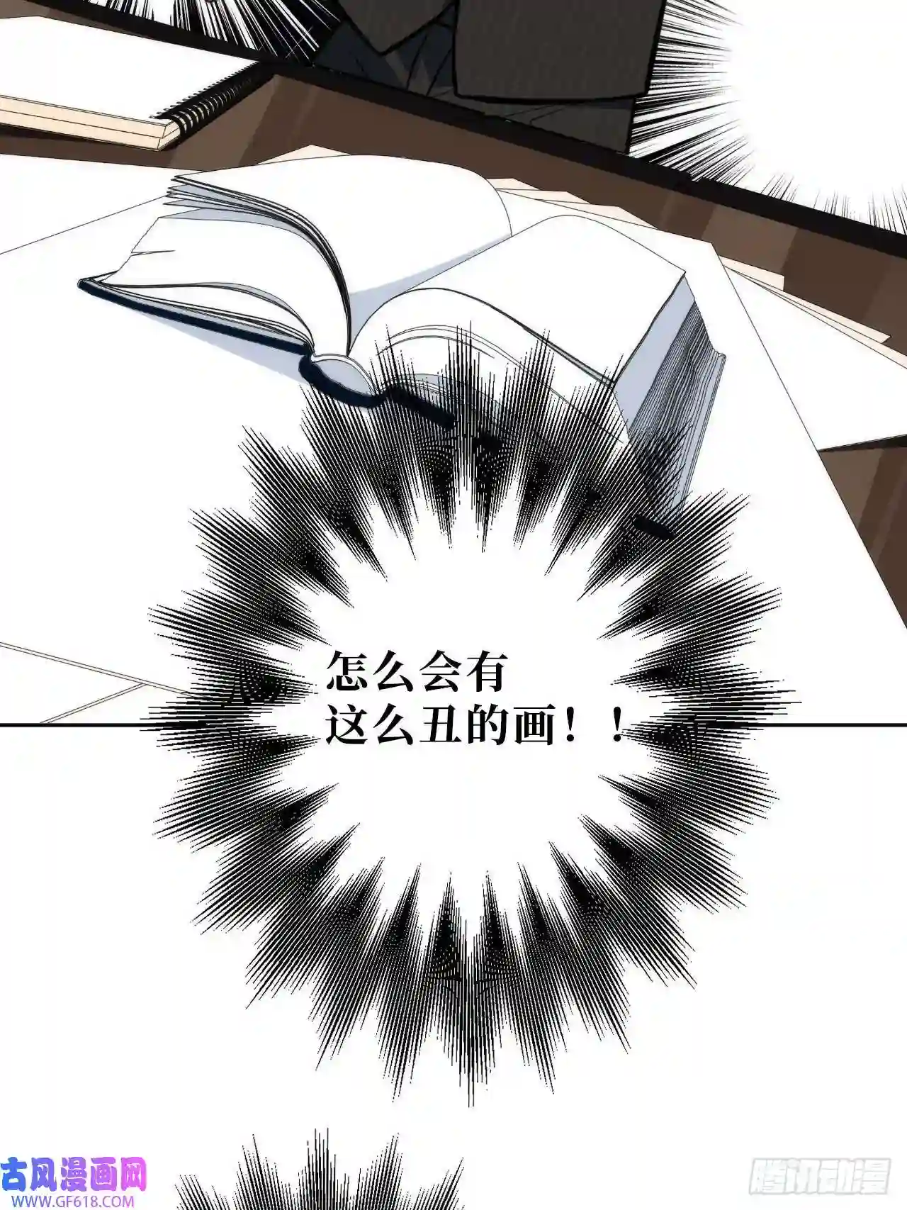 男秘书的使命1.肖秘书的使命