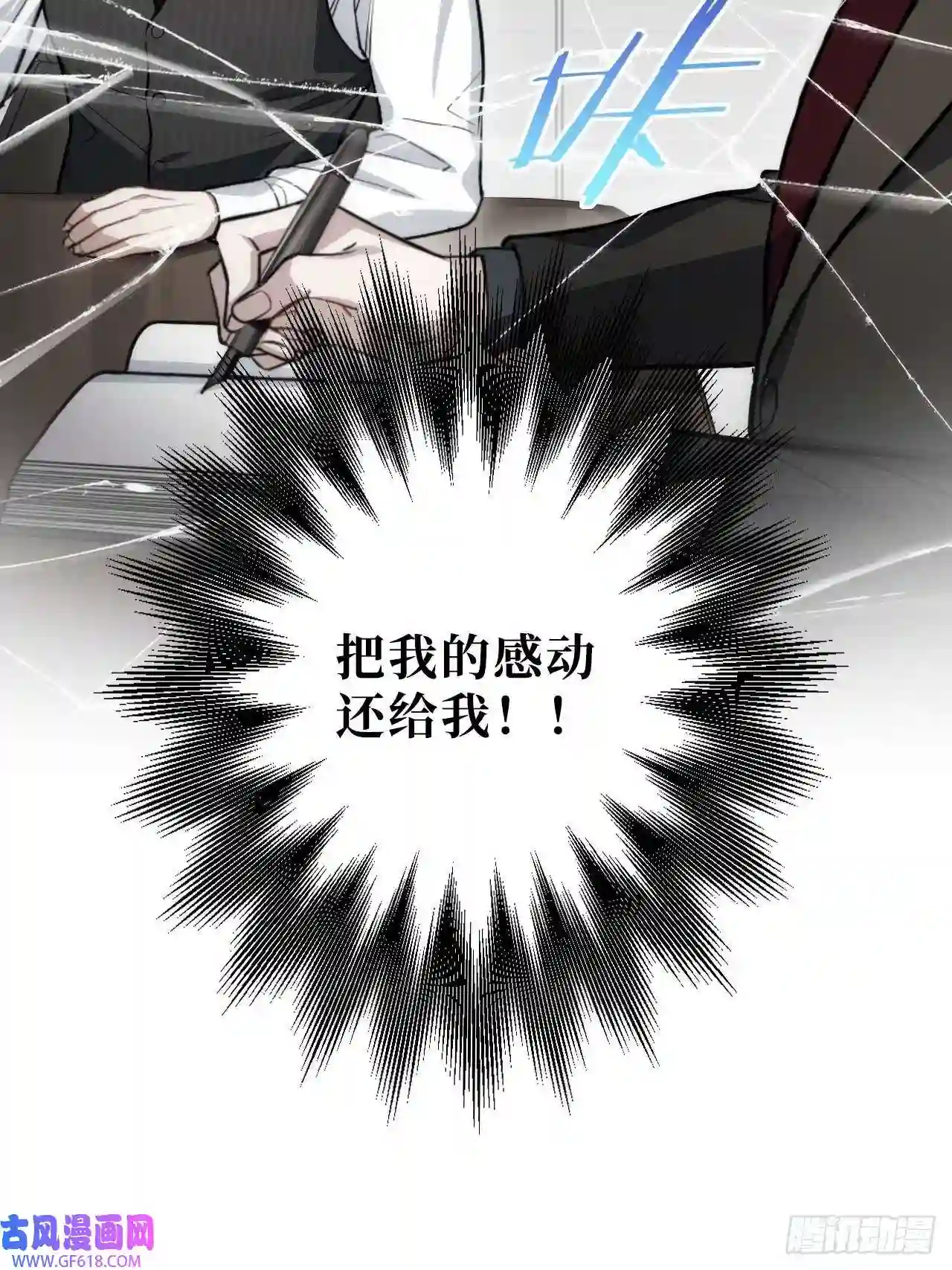 男秘书的使命1.肖秘书的使命