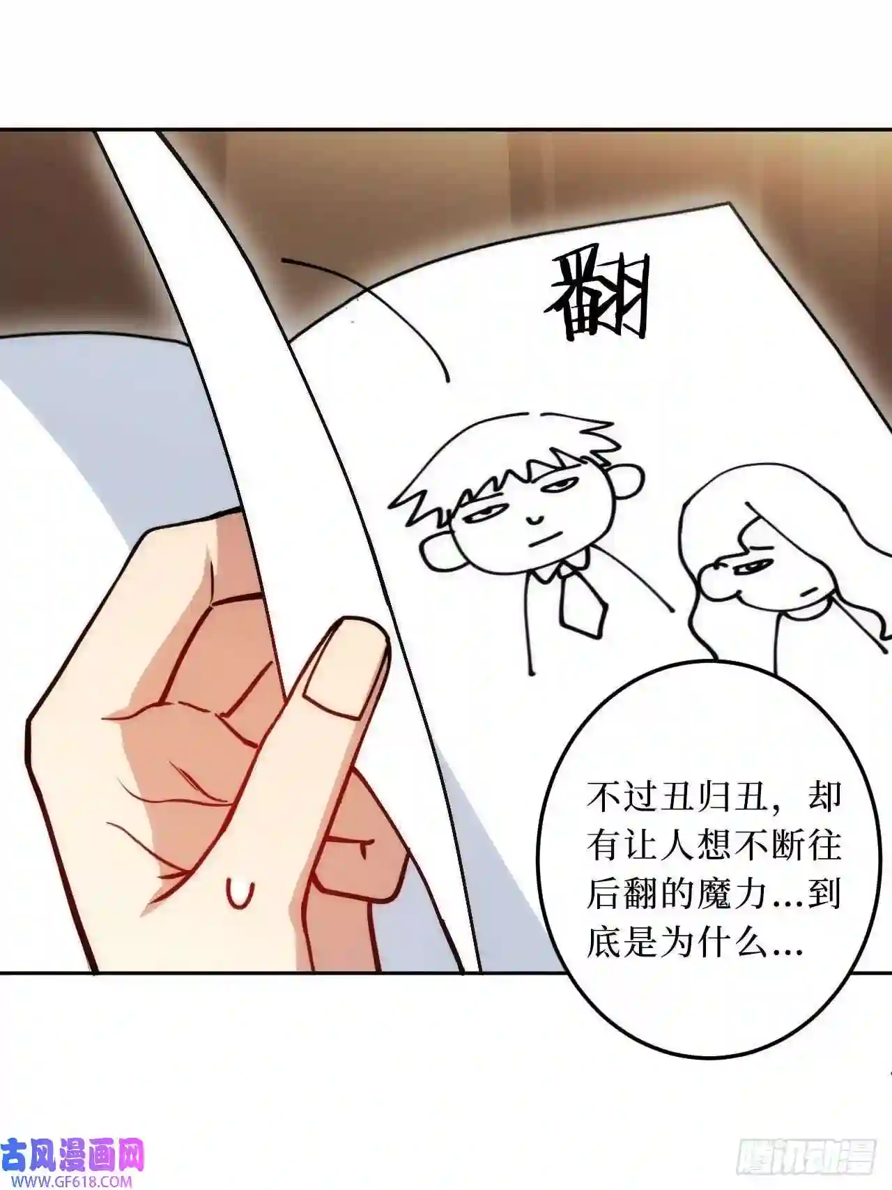 男秘书的使命1.肖秘书的使命