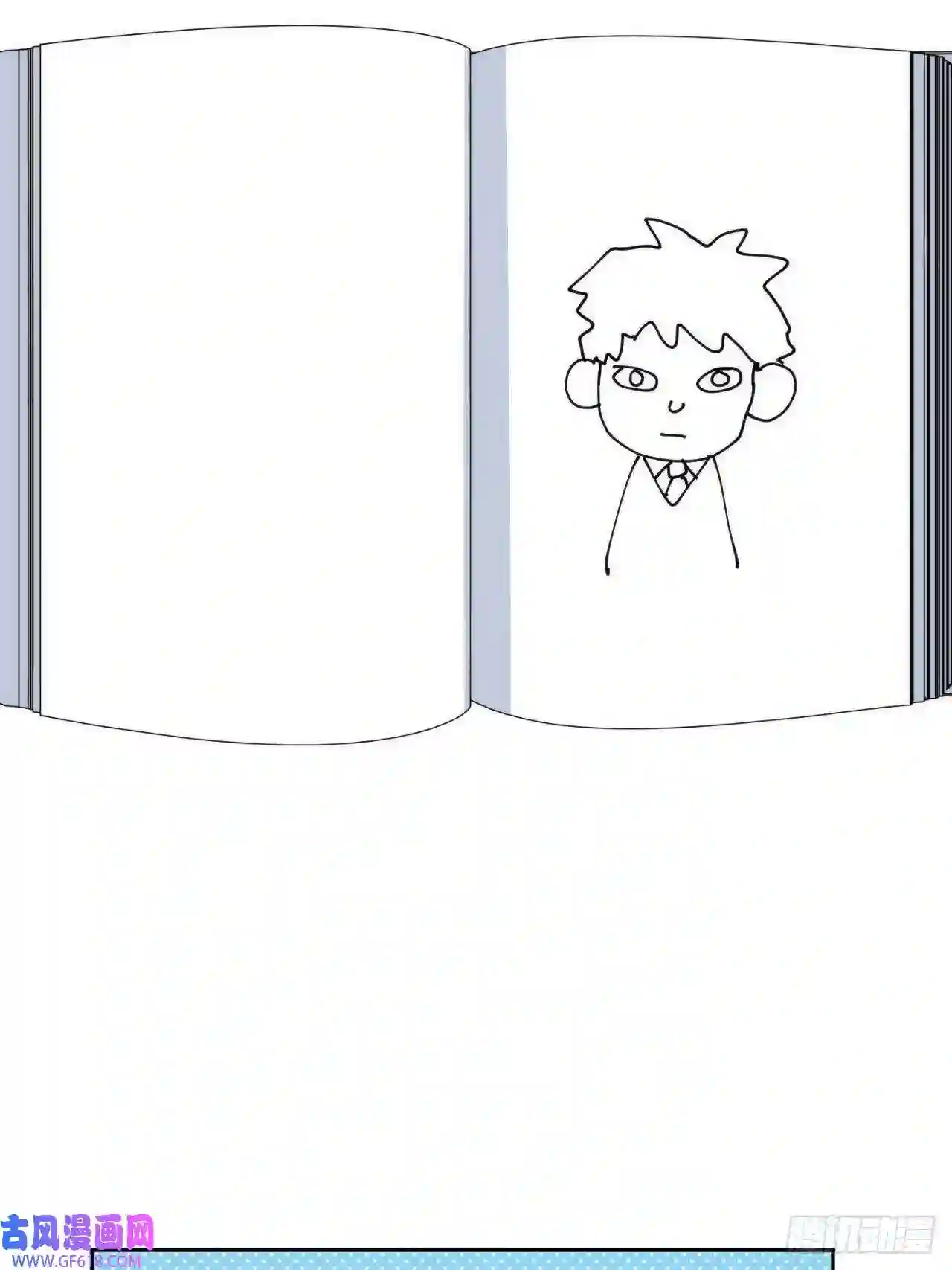 男秘书的使命1.肖秘书的使命