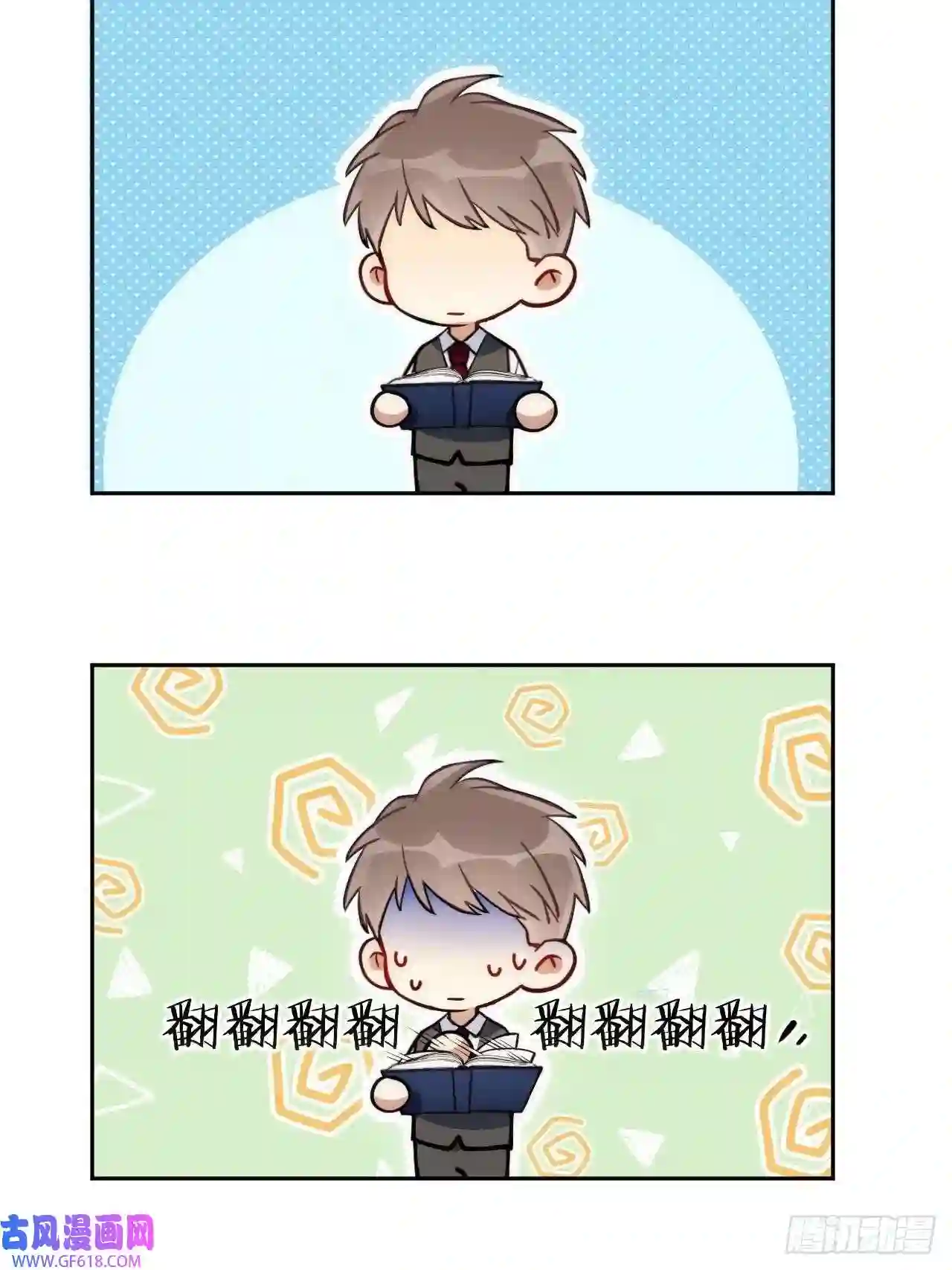 男秘书的使命1.肖秘书的使命