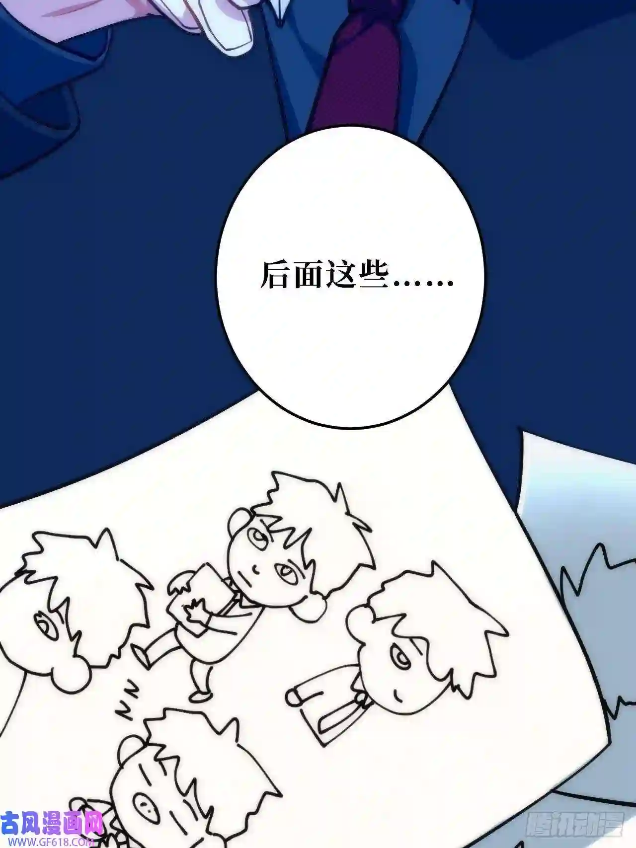 男秘书的使命1.肖秘书的使命