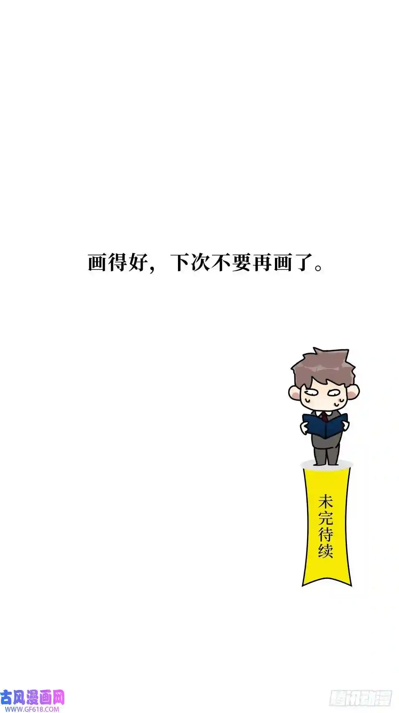 男秘书的使命1.肖秘书的使命