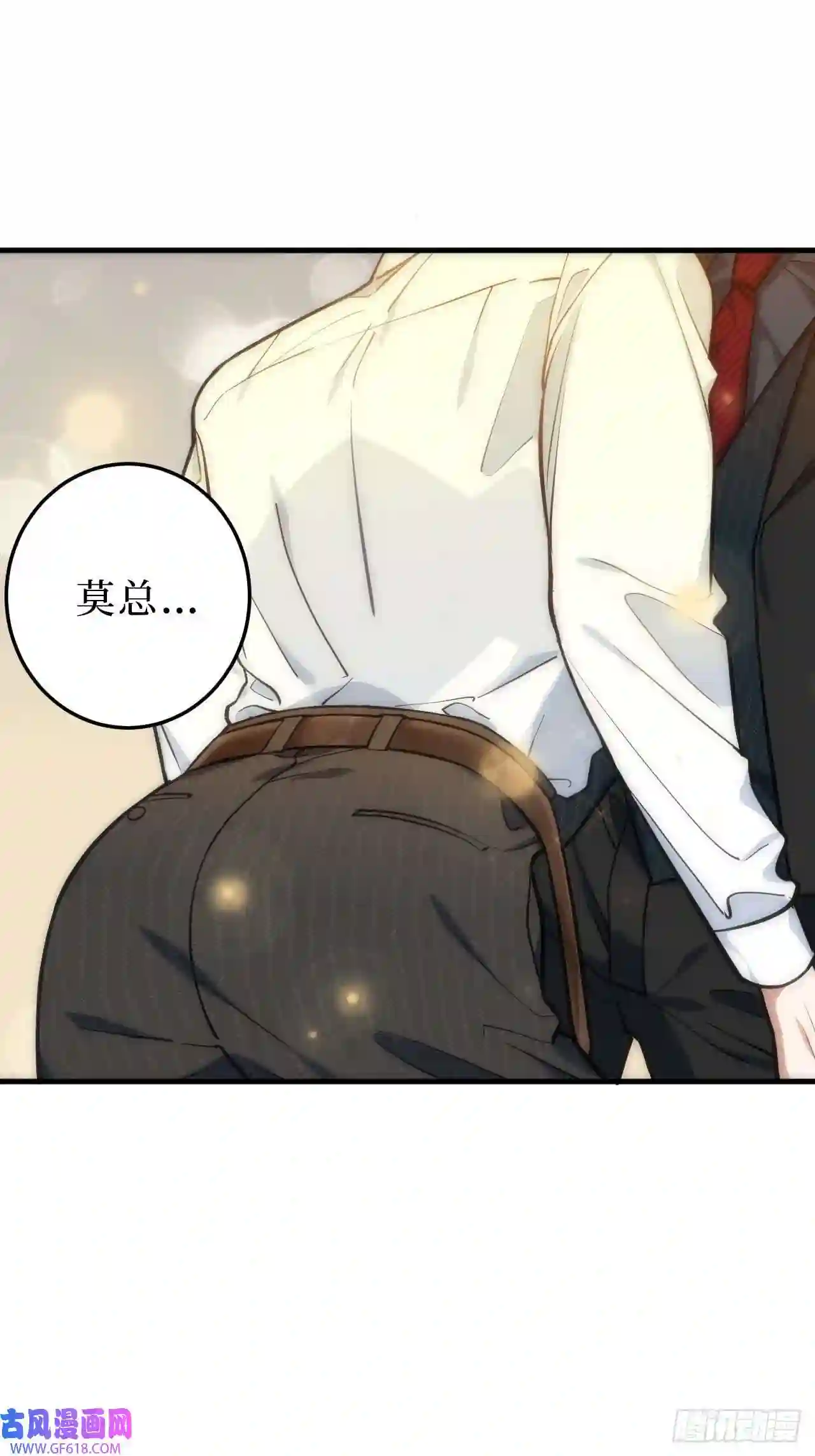 男秘书的使命1.肖秘书的使命