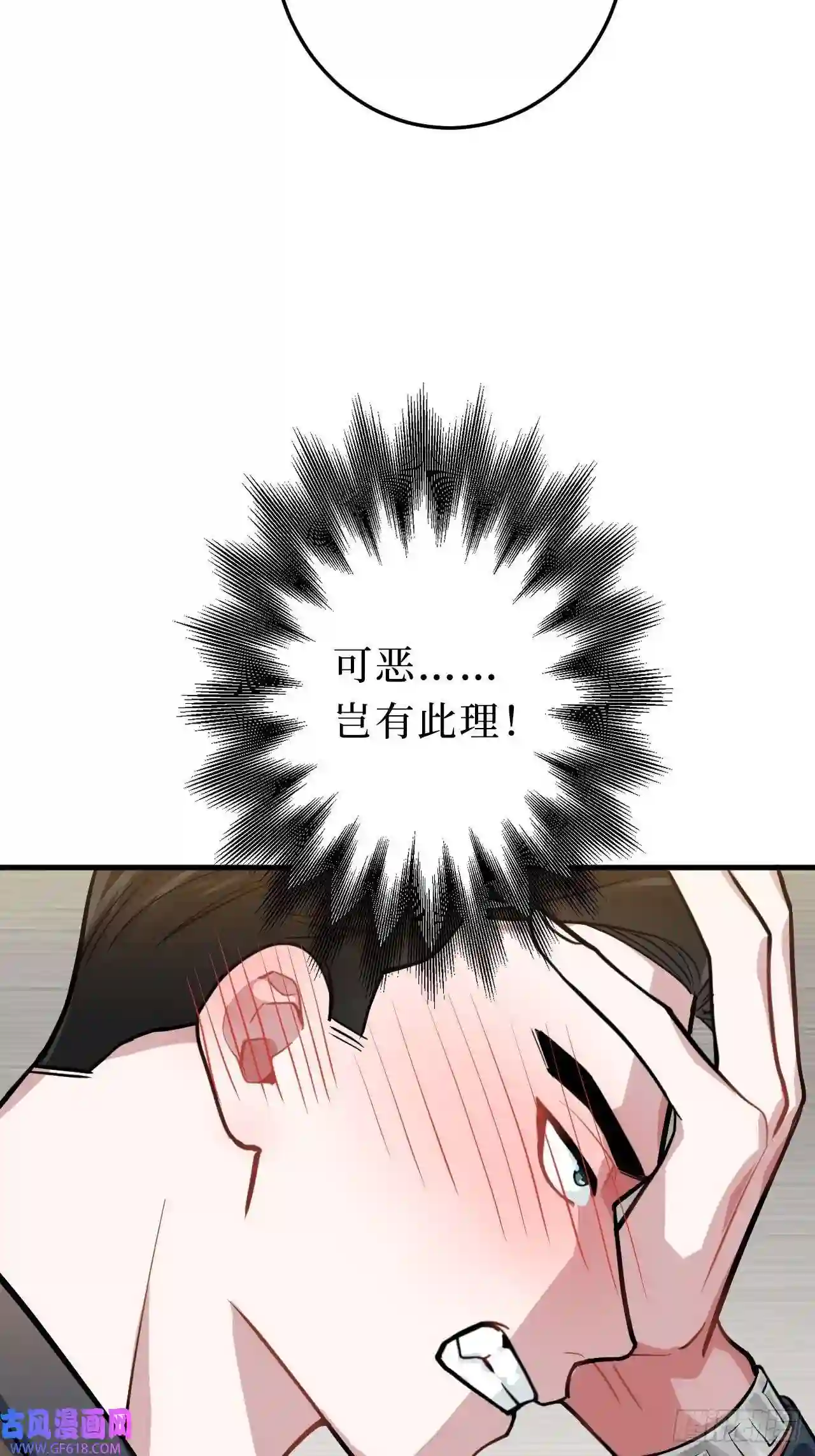 男秘书的使命1.肖秘书的使命