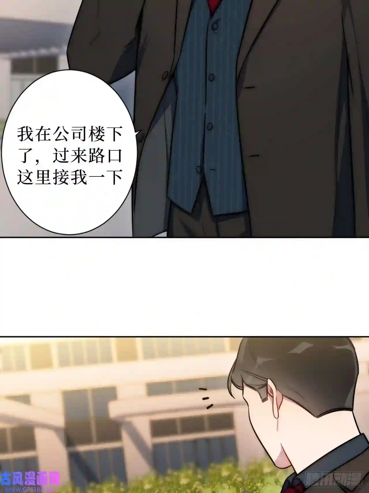 男秘书的使命2.我叫肖秘书，是一只仓鼠