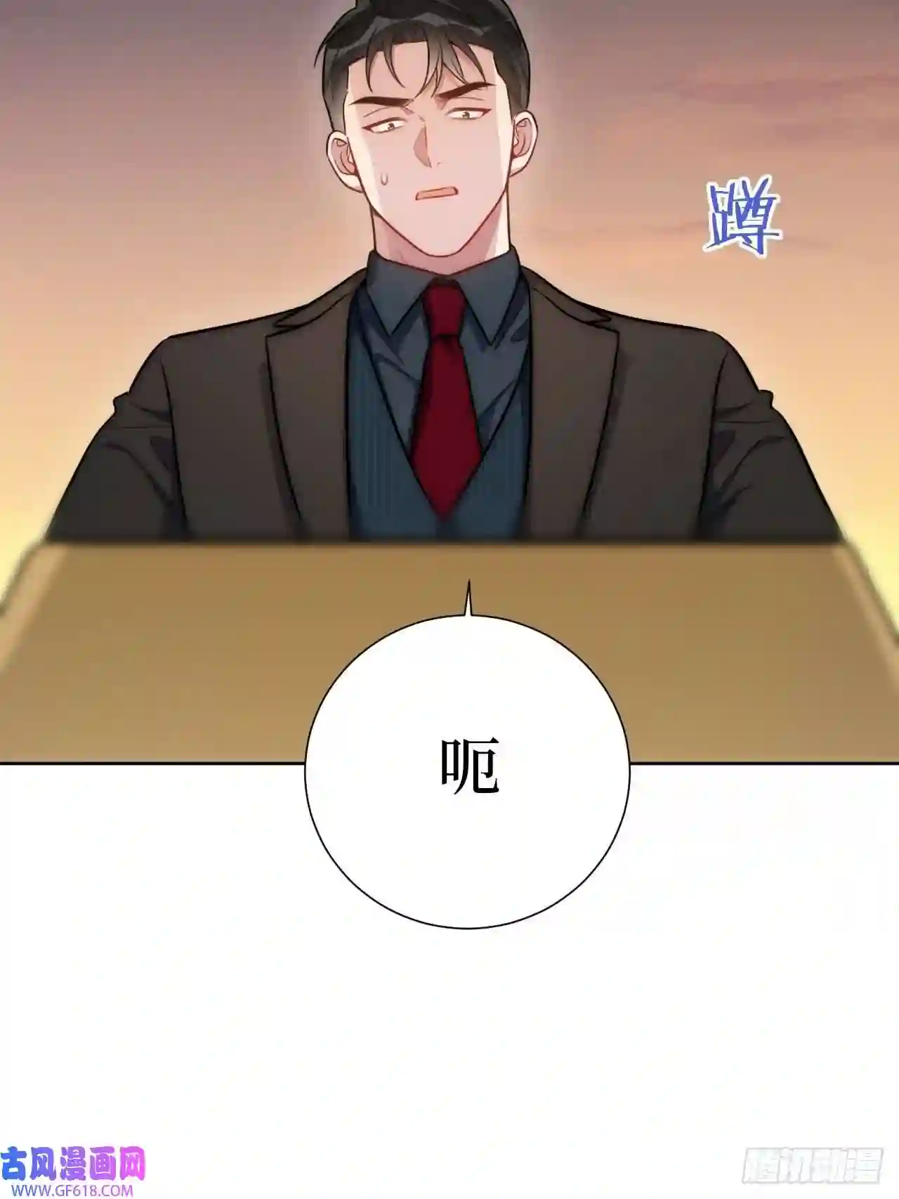 男秘书的使命2.我叫肖秘书，是一只仓鼠