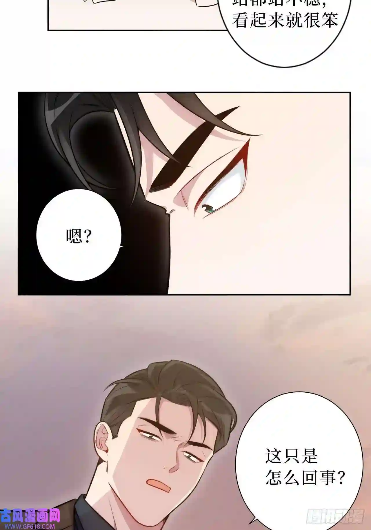 男秘书的使命2.我叫肖秘书，是一只仓鼠