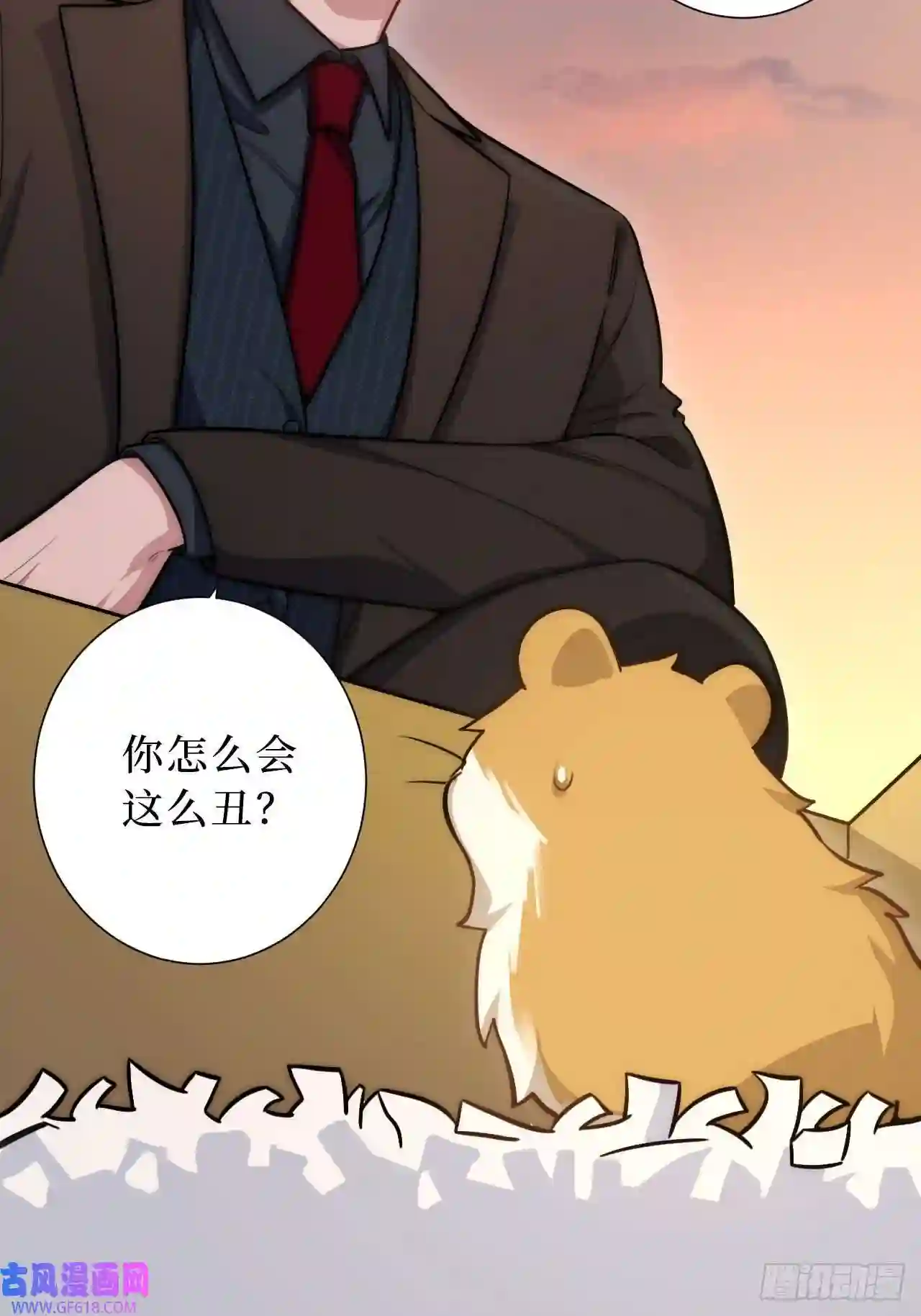 男秘书的使命2.我叫肖秘书，是一只仓鼠