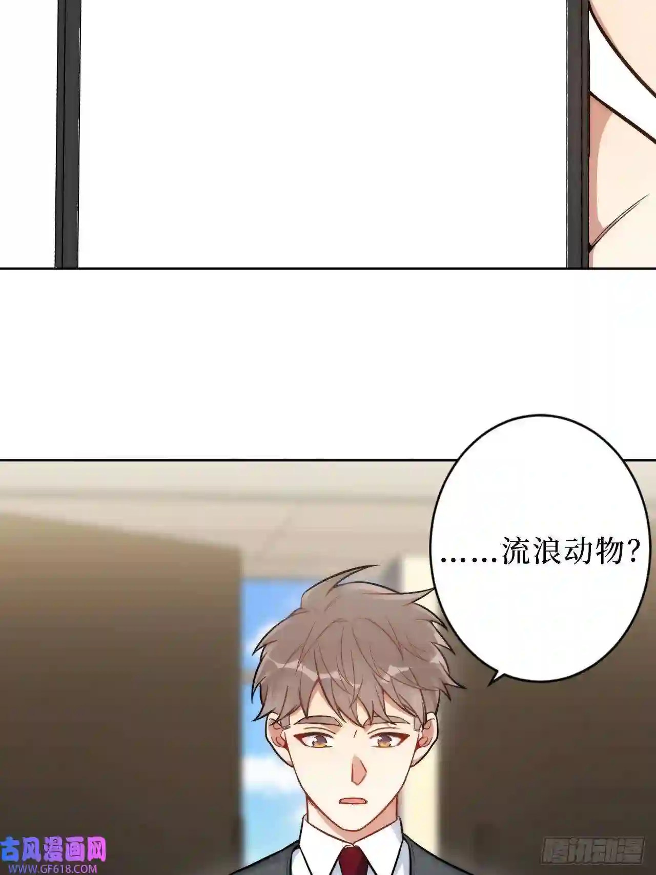 男秘书的使命2.我叫肖秘书，是一只仓鼠