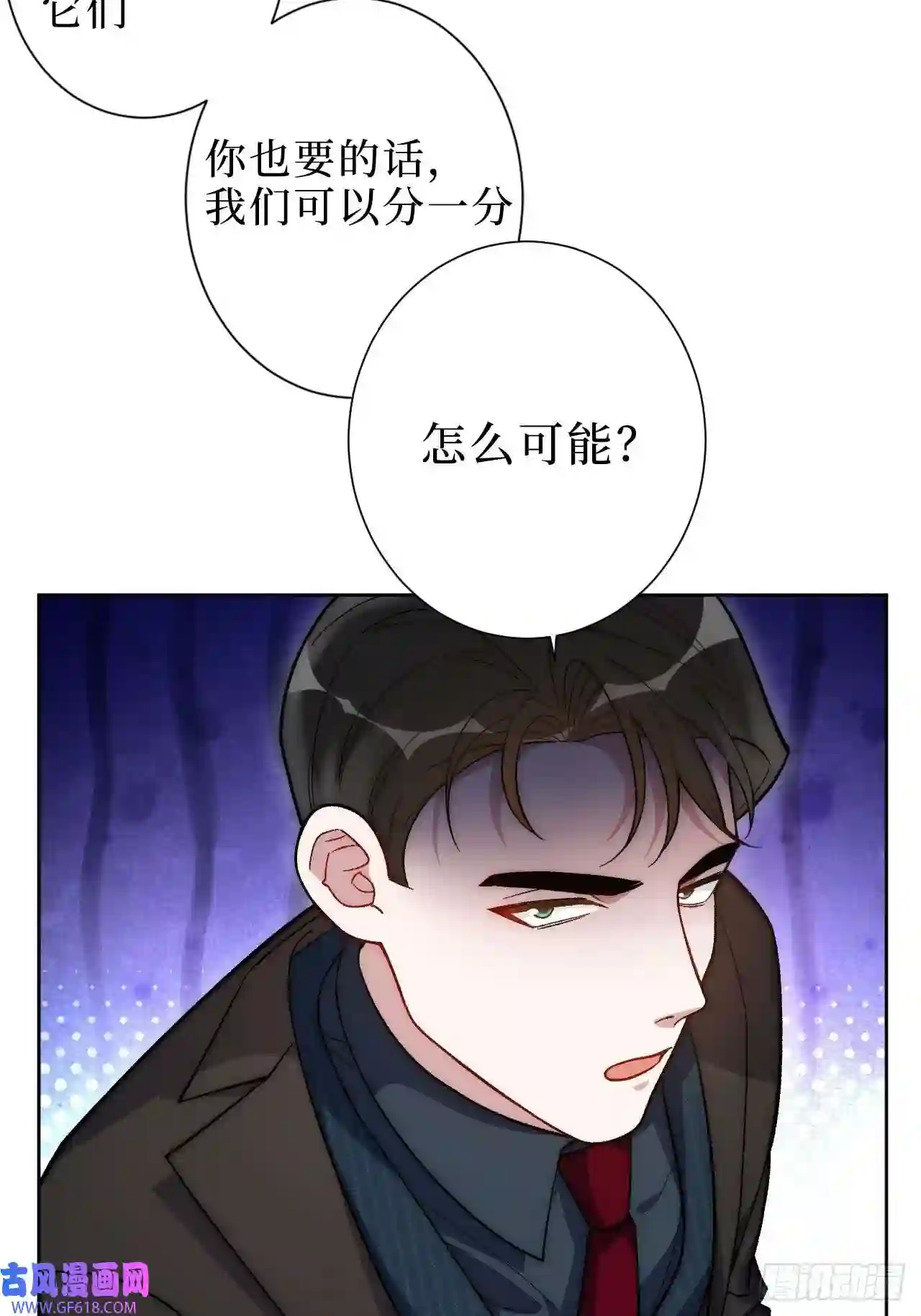 男秘书的使命2.我叫肖秘书，是一只仓鼠