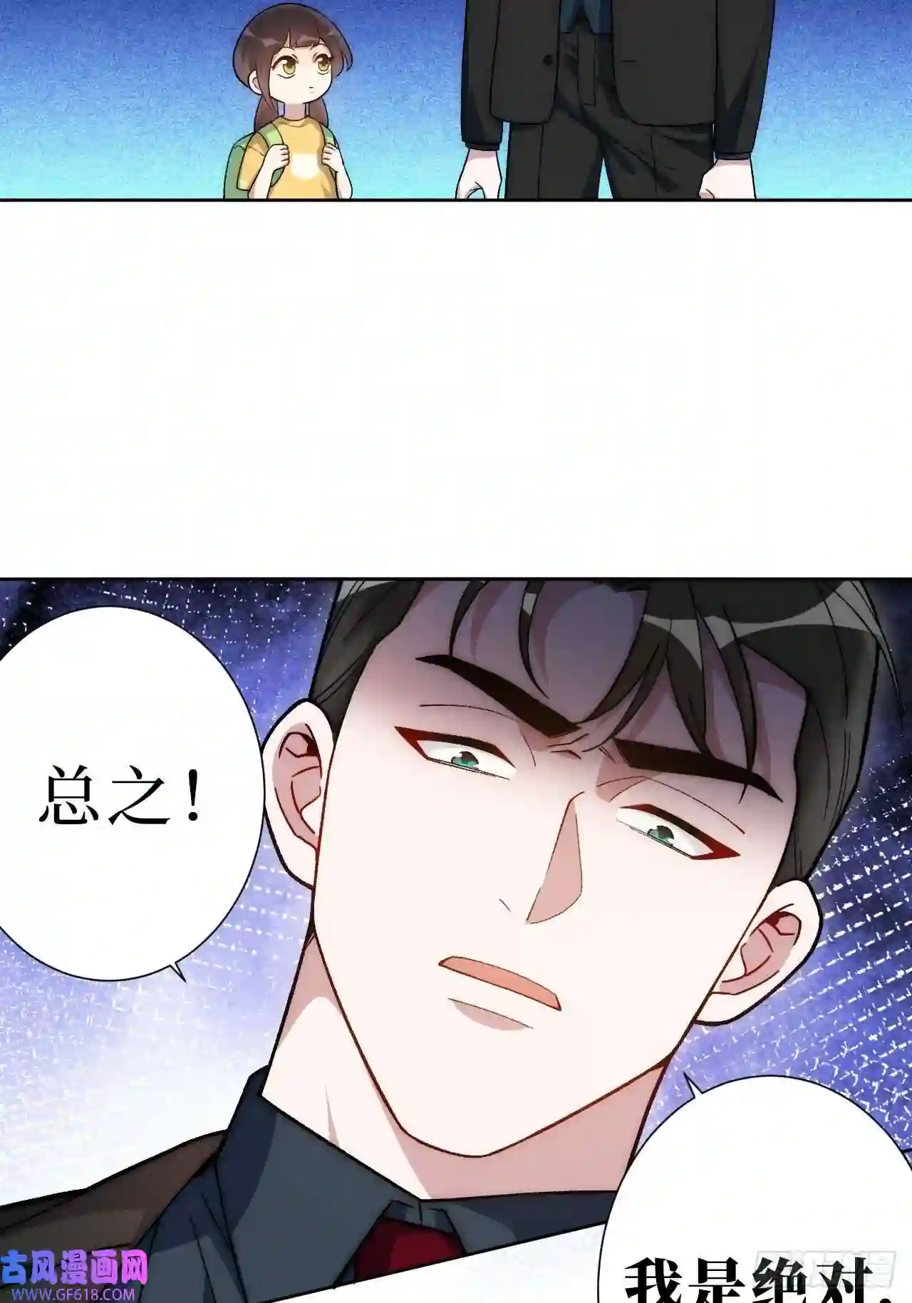 男秘书的使命2.我叫肖秘书，是一只仓鼠