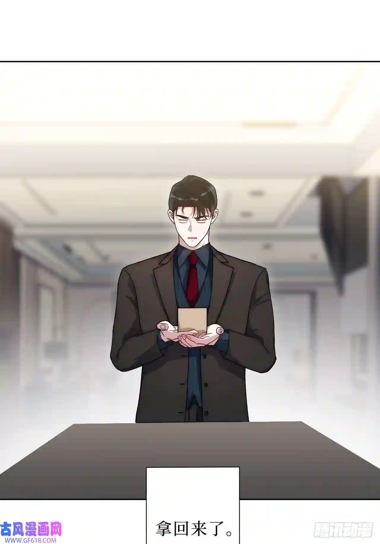 男秘书的使命2.我叫肖秘书，是一只仓鼠