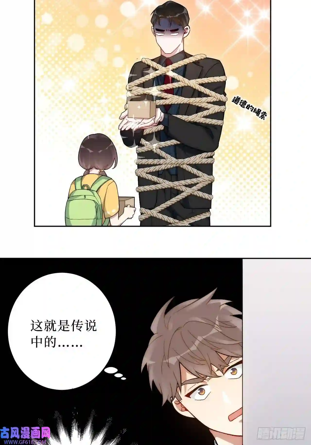 男秘书的使命2.我叫肖秘书，是一只仓鼠