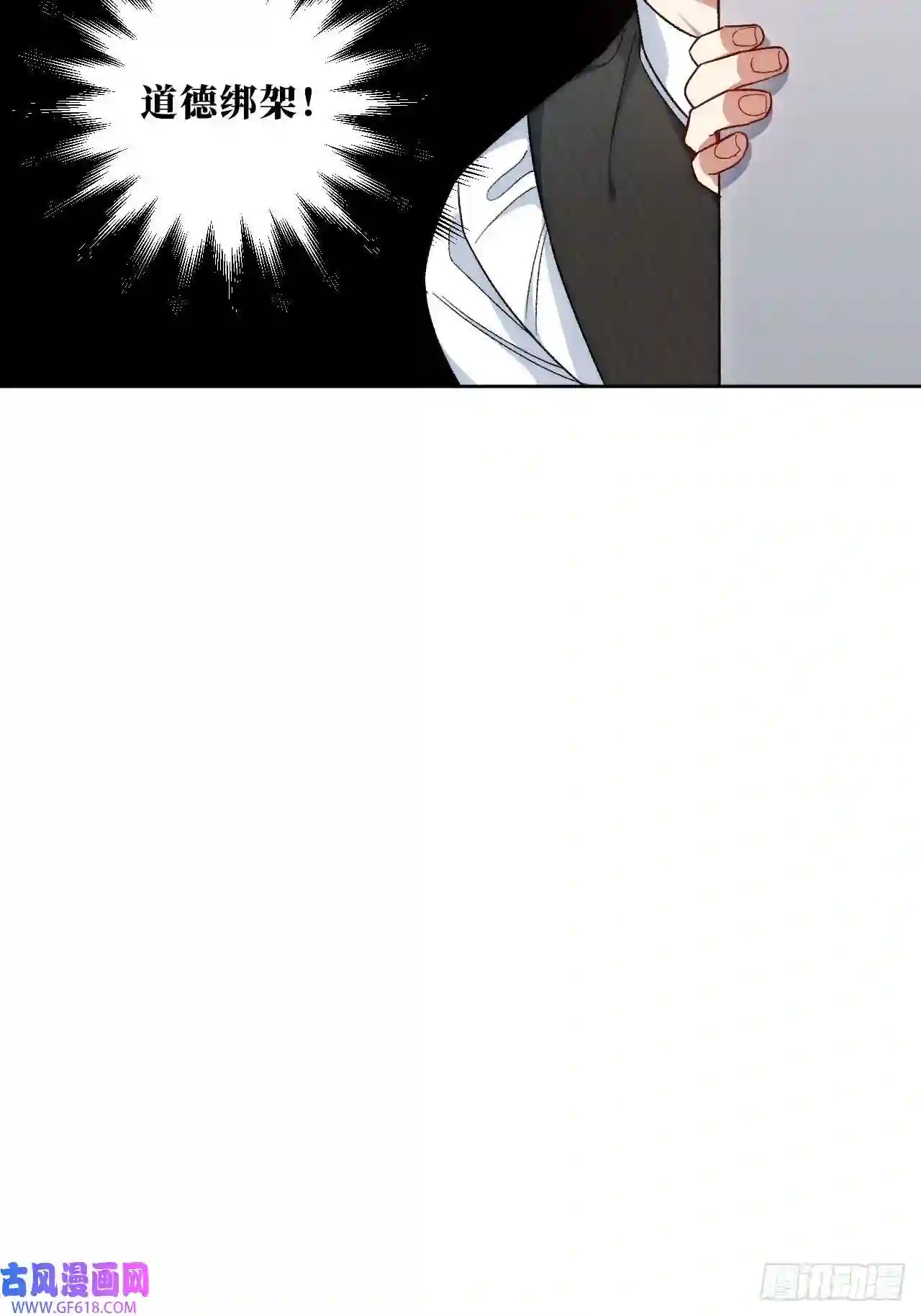 男秘书的使命2.我叫肖秘书，是一只仓鼠