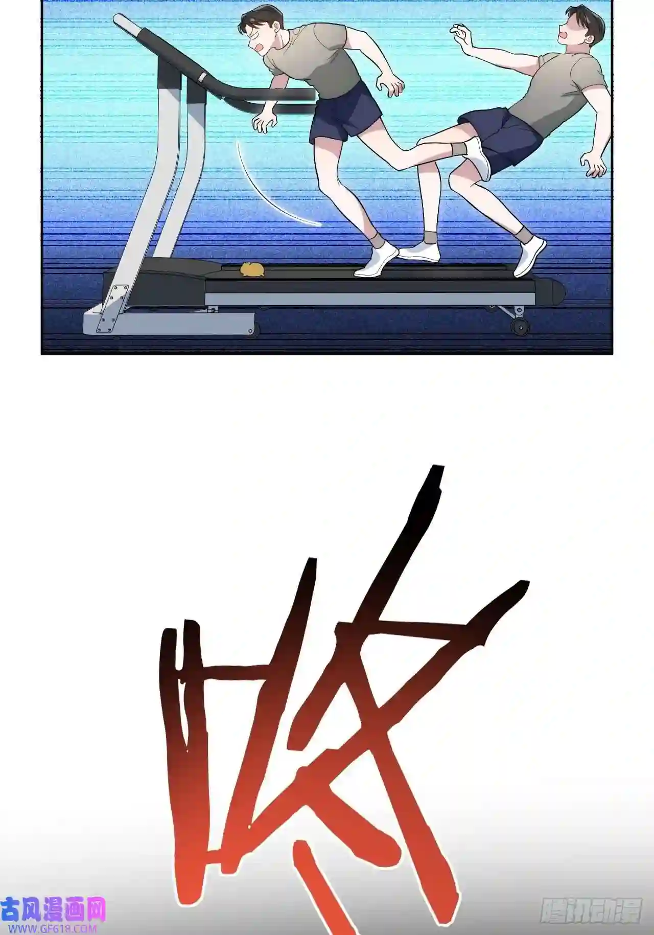 男秘书的使命2.我叫肖秘书，是一只仓鼠