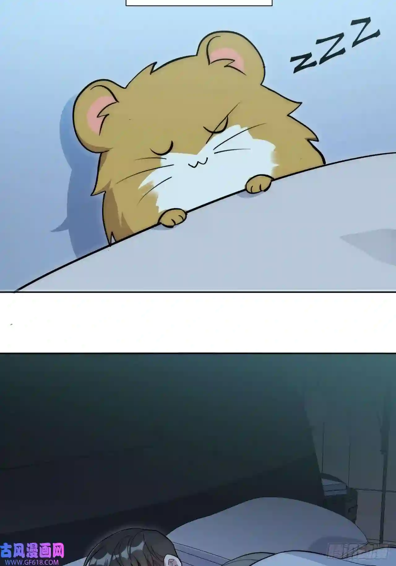 男秘书的使命2.我叫肖秘书，是一只仓鼠