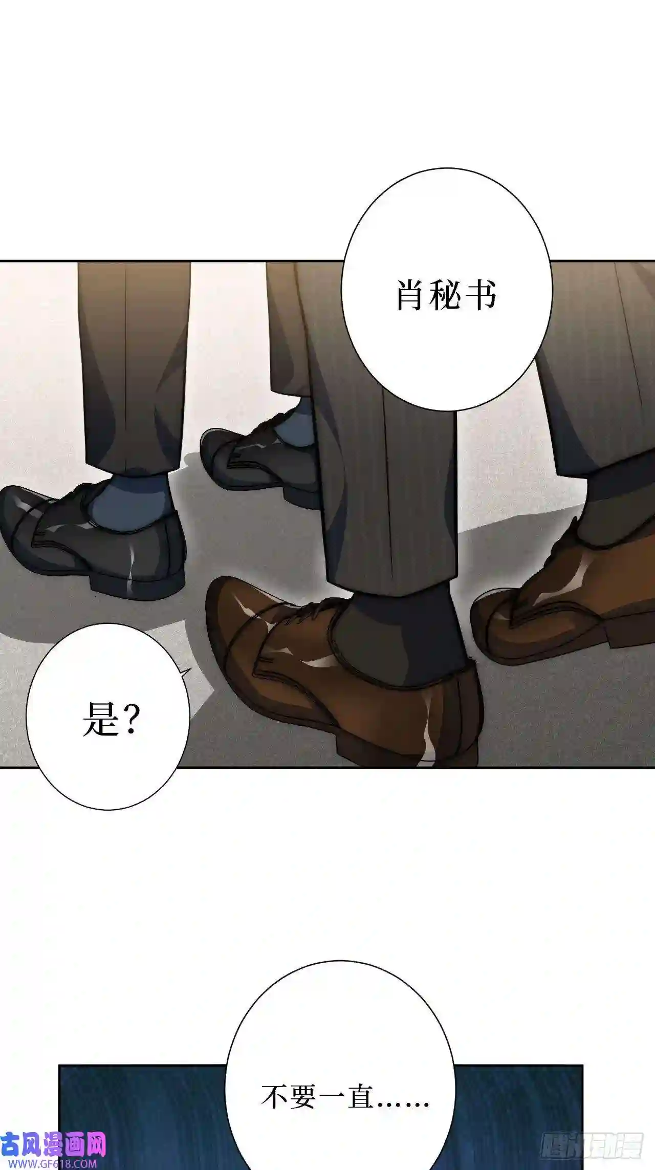 男秘书的使命2.我叫肖秘书，是一只仓鼠