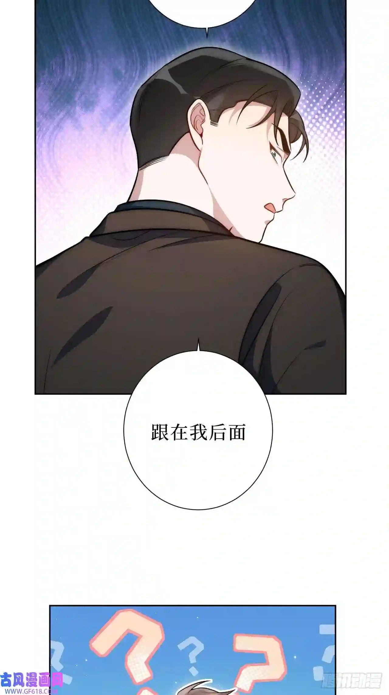 男秘书的使命2.我叫肖秘书，是一只仓鼠