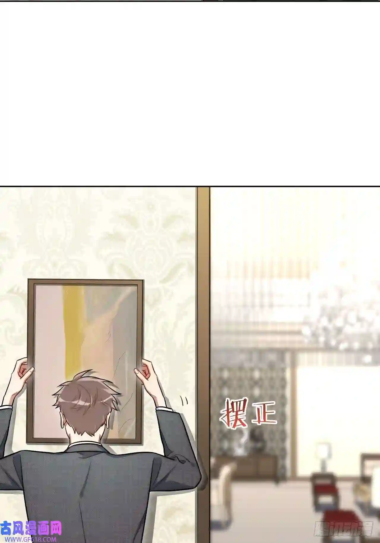 男秘书的使命3.优雅，实在太优雅了！