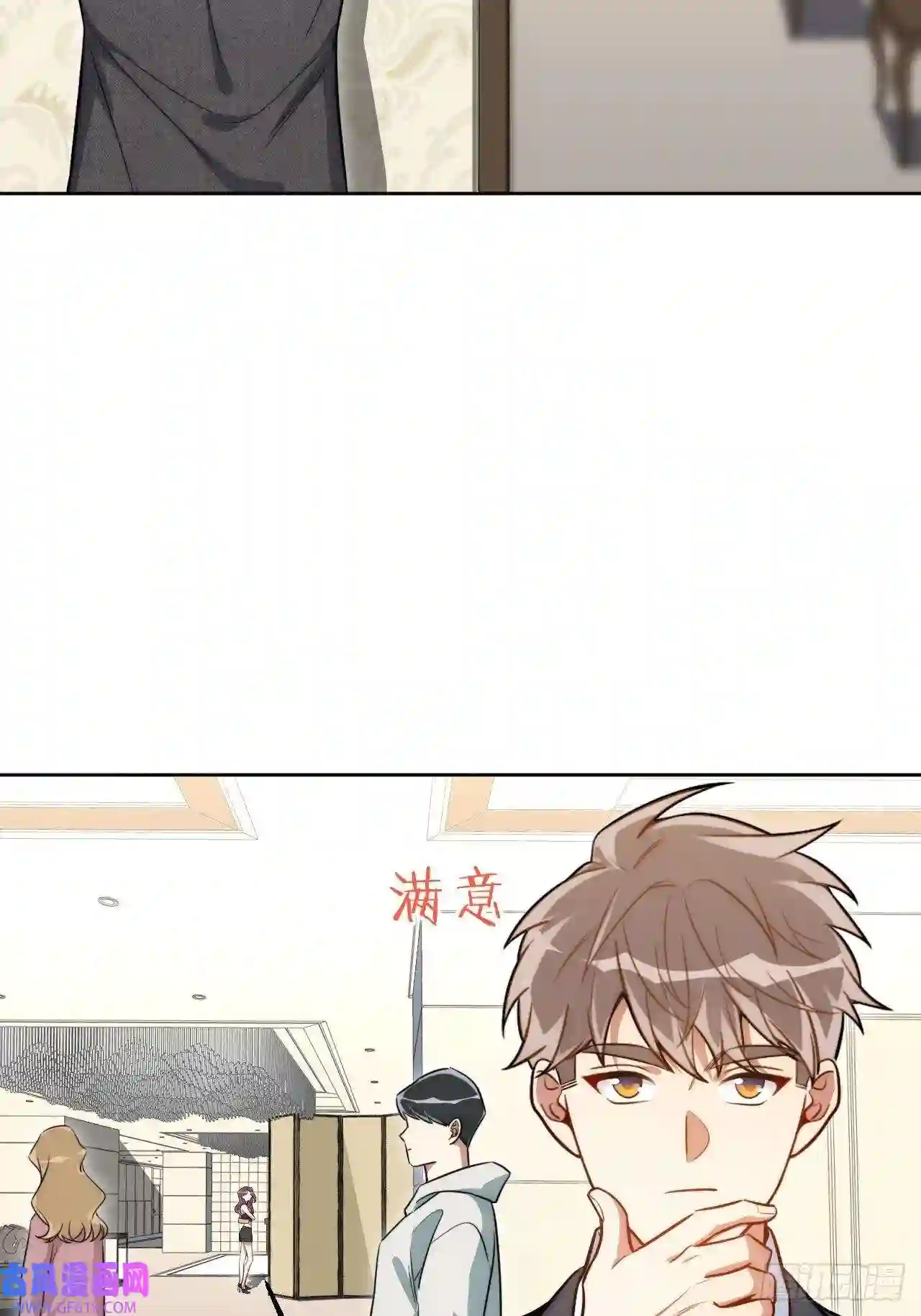 男秘书的使命3.优雅，实在太优雅了！