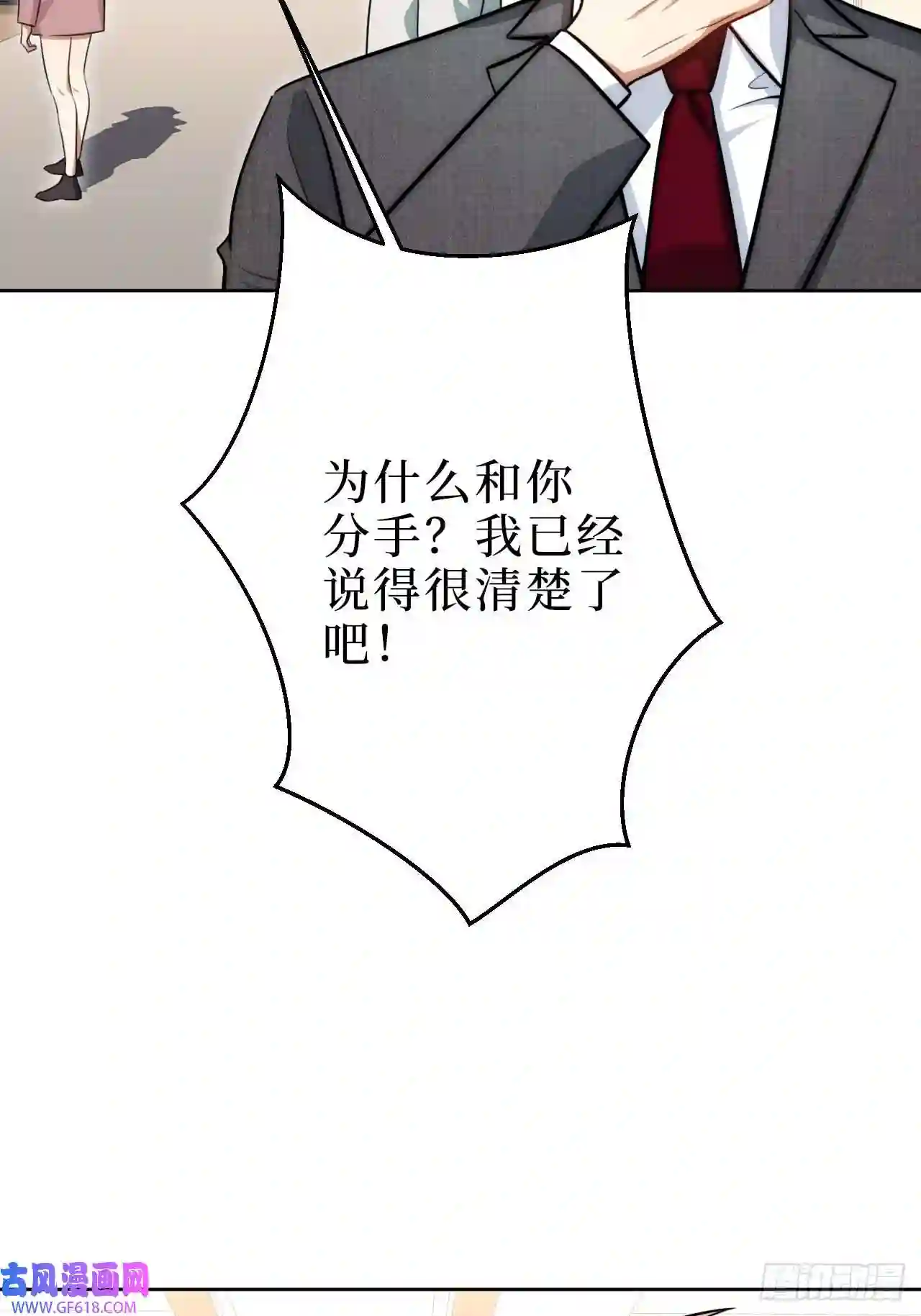 男秘书的使命3.优雅，实在太优雅了！