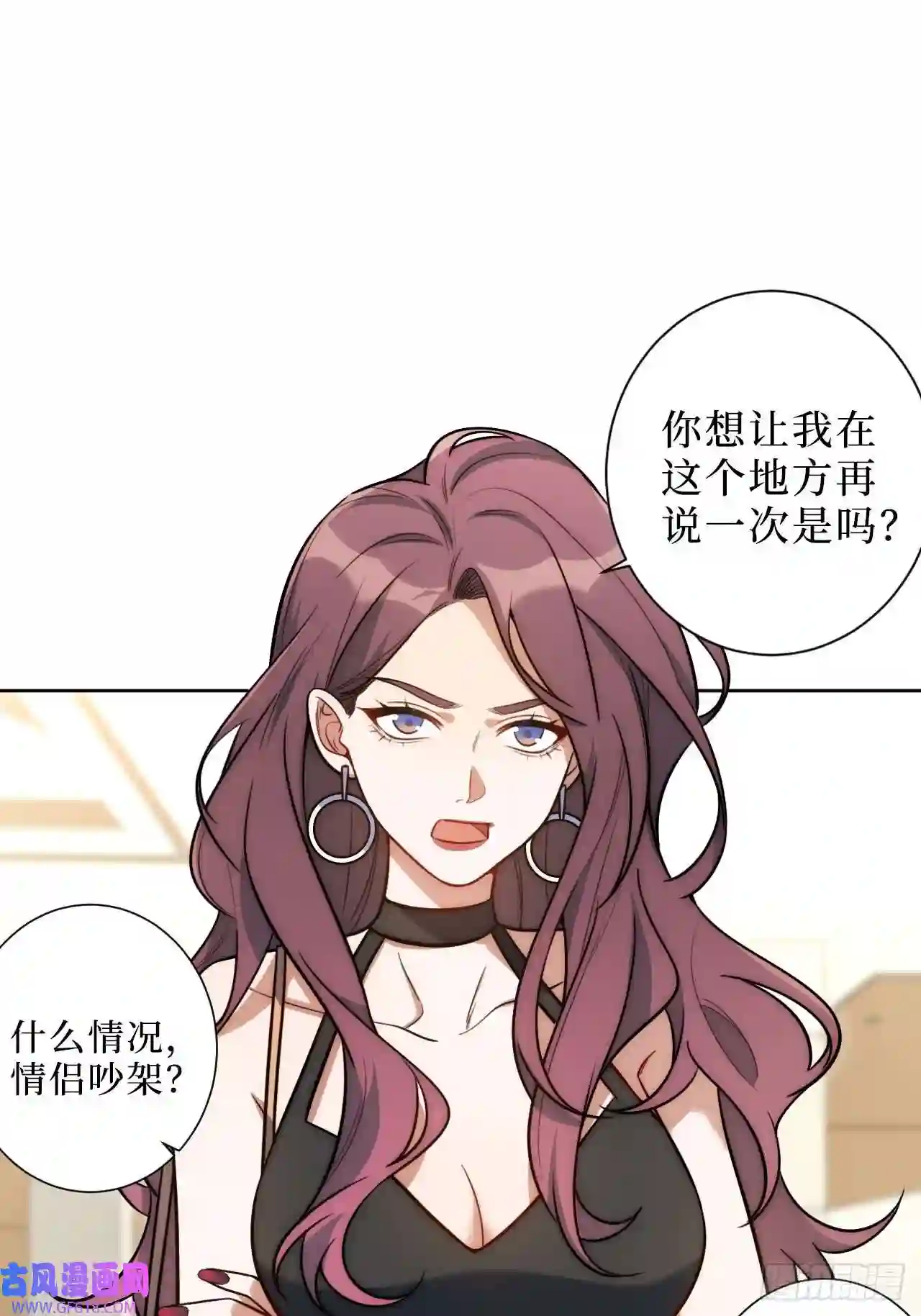 男秘书的使命3.优雅，实在太优雅了！