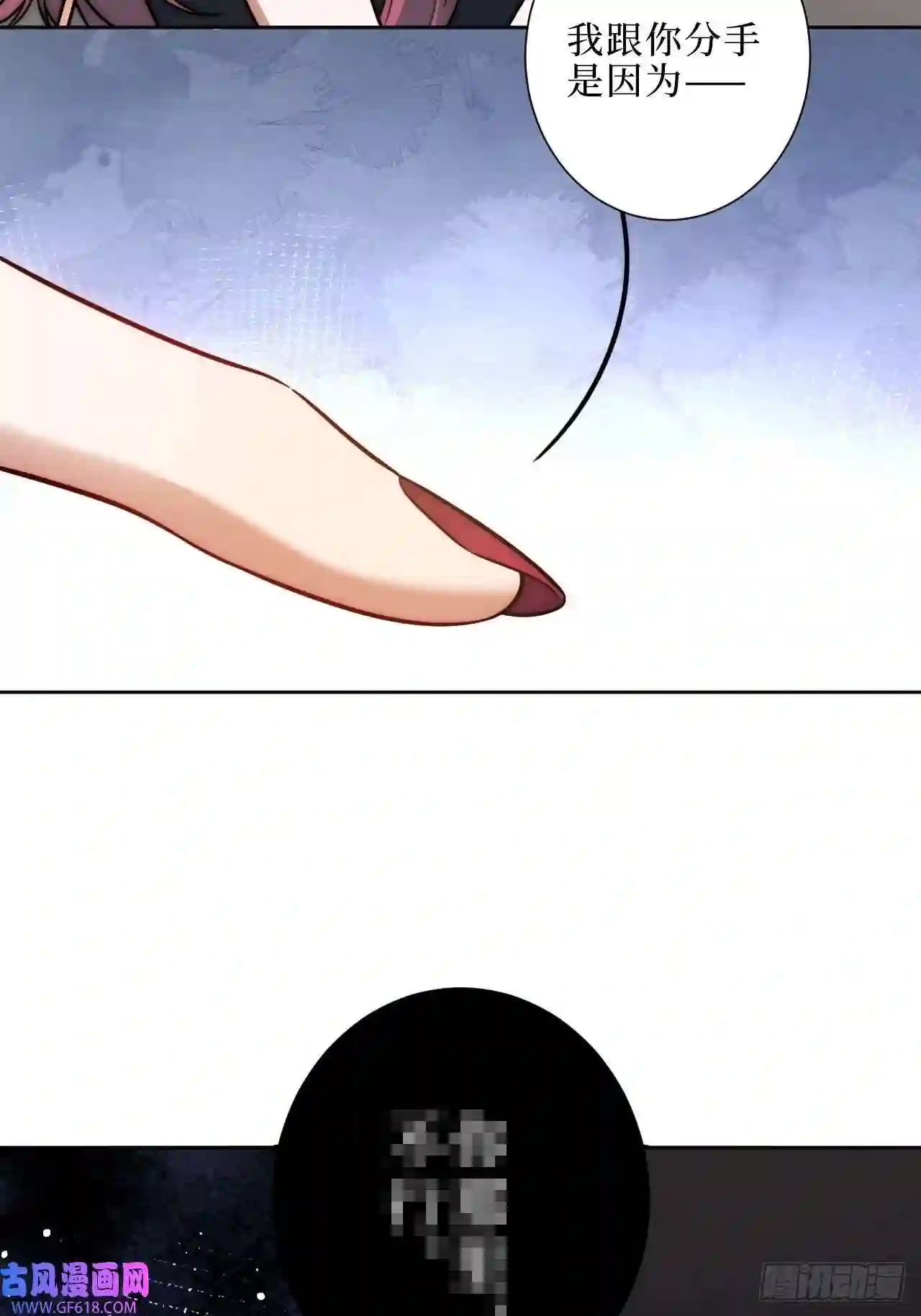 男秘书的使命3.优雅，实在太优雅了！