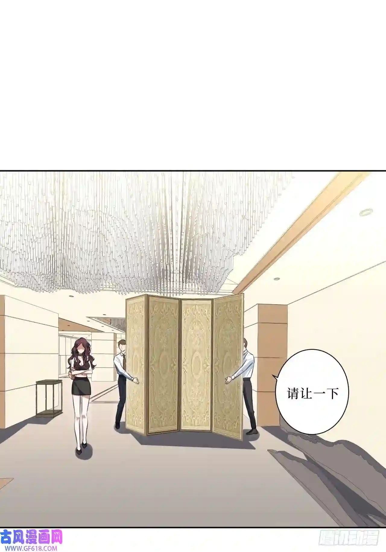 男秘书的使命3.优雅，实在太优雅了！