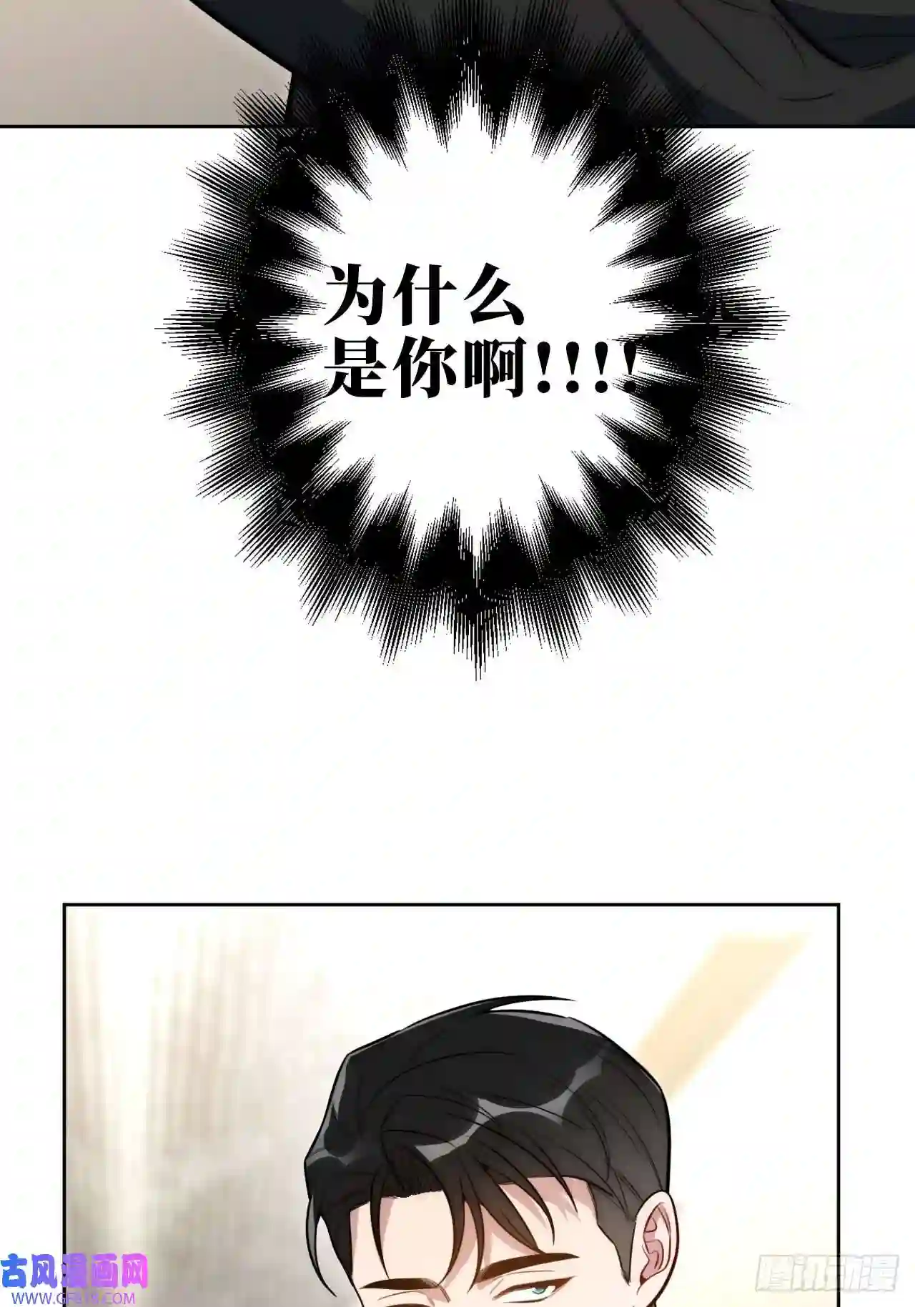 男秘书的使命3.优雅，实在太优雅了！