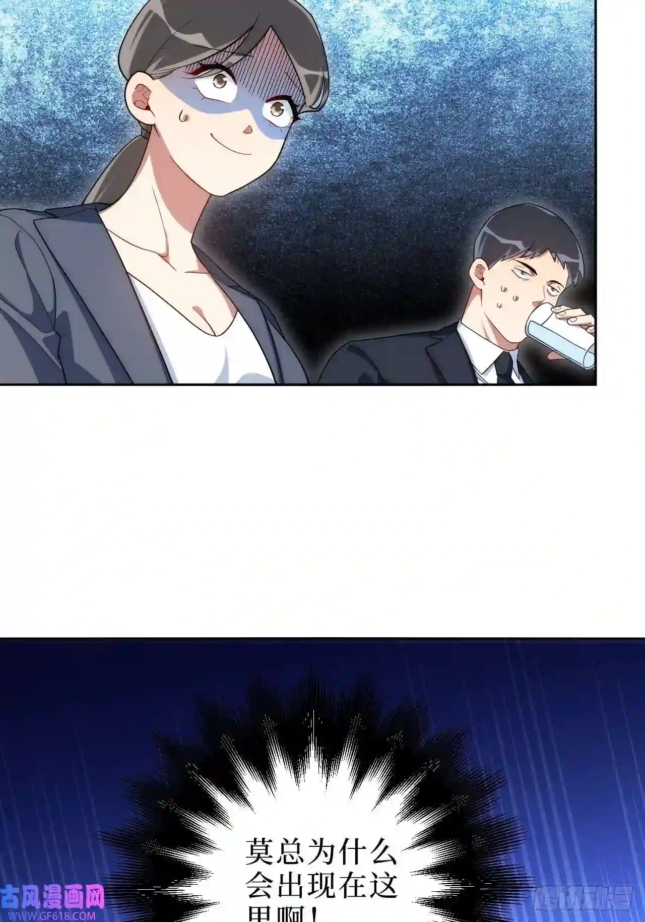 男秘书的使命3.优雅，实在太优雅了！