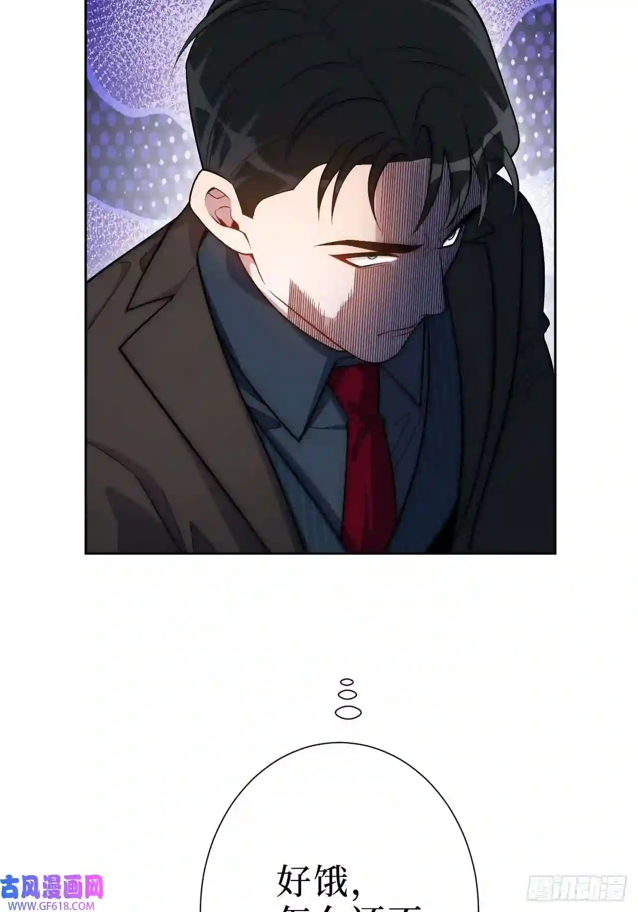 男秘书的使命3.优雅，实在太优雅了！