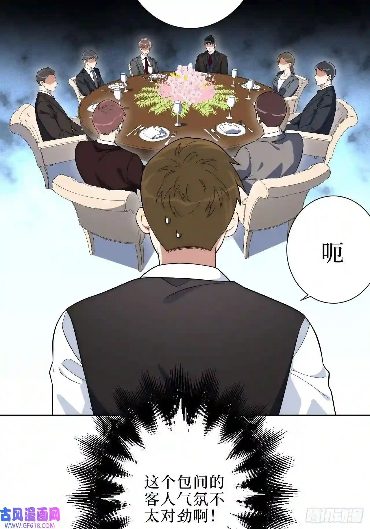 男秘书的使命3.优雅，实在太优雅了！