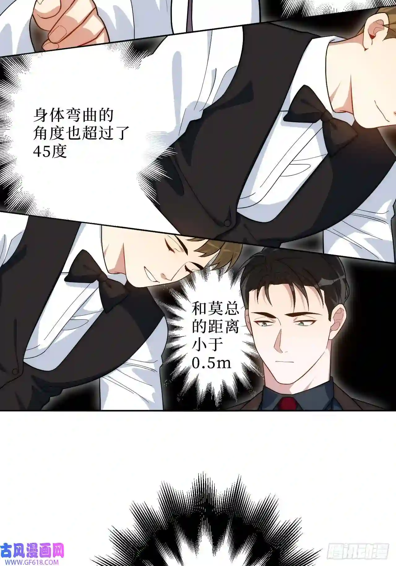 男秘书的使命3.优雅，实在太优雅了！