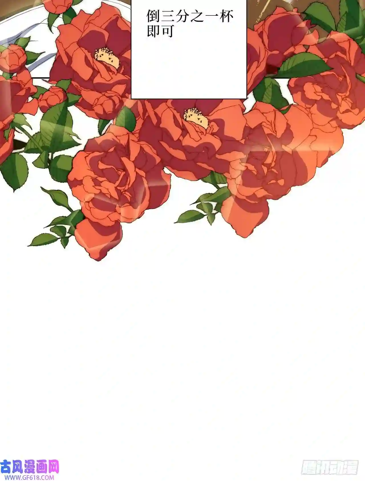 男秘书的使命3.优雅，实在太优雅了！