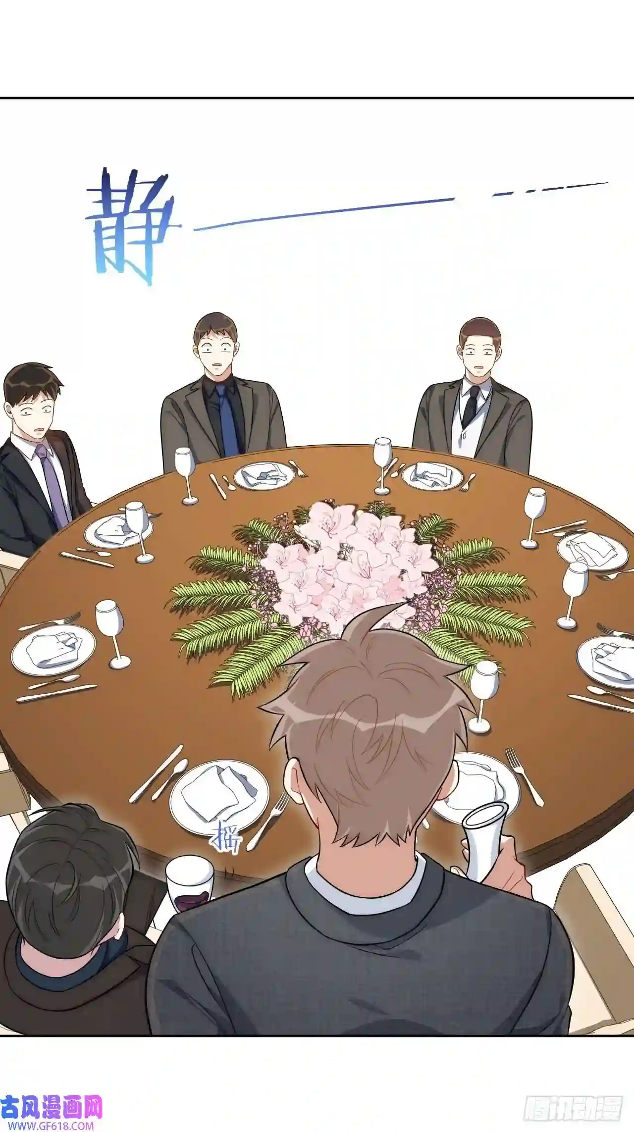 男秘书的使命3.优雅，实在太优雅了！