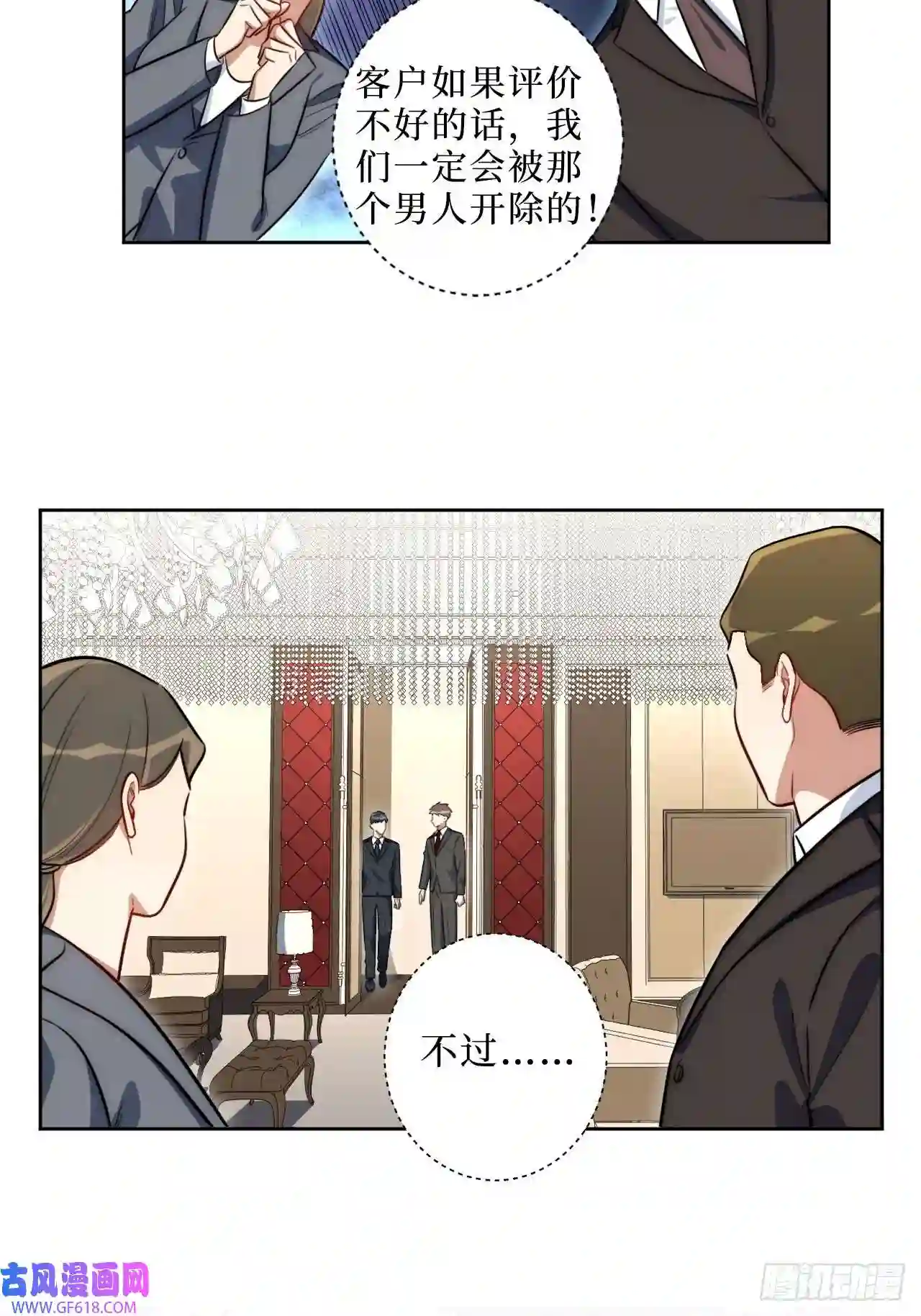 男秘书的使命3.优雅，实在太优雅了！