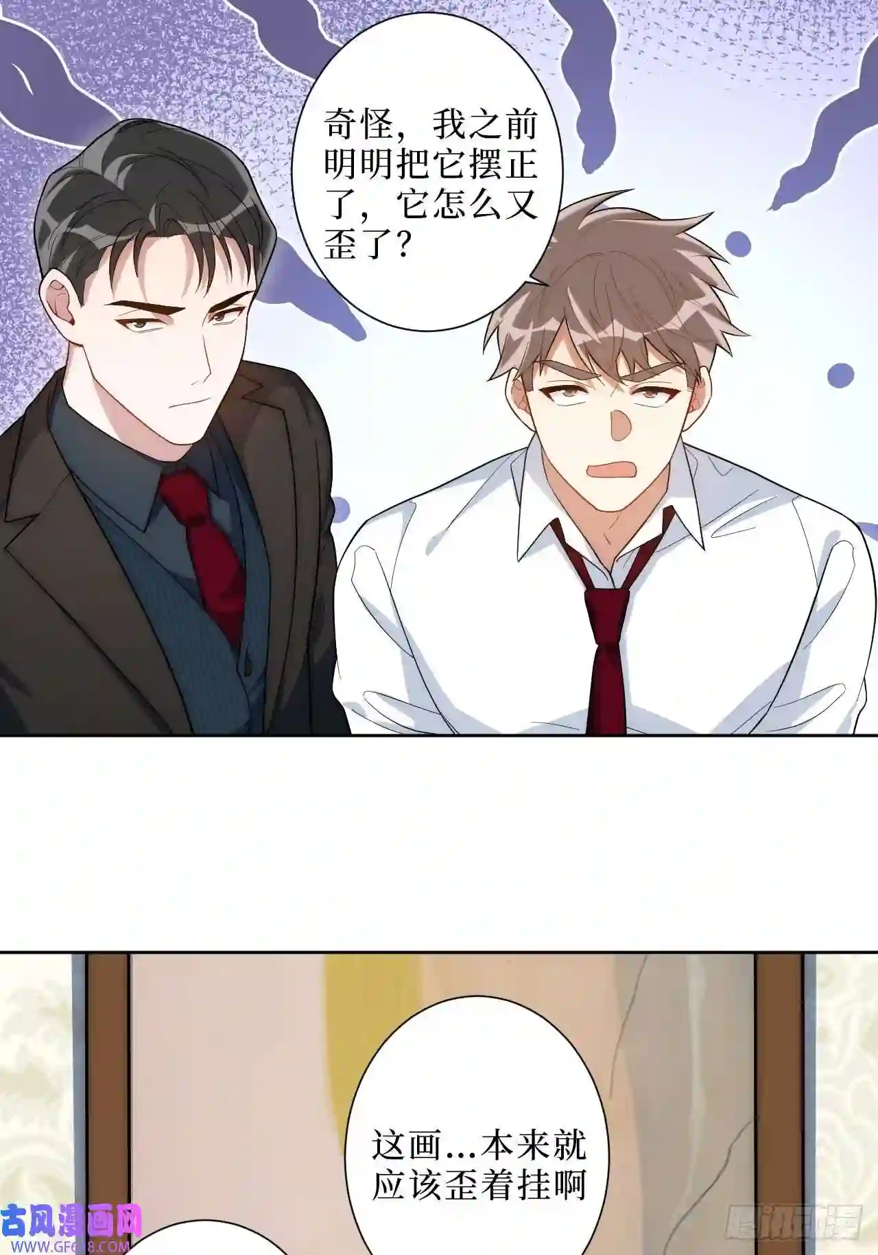 男秘书的使命4.五厘米的距离