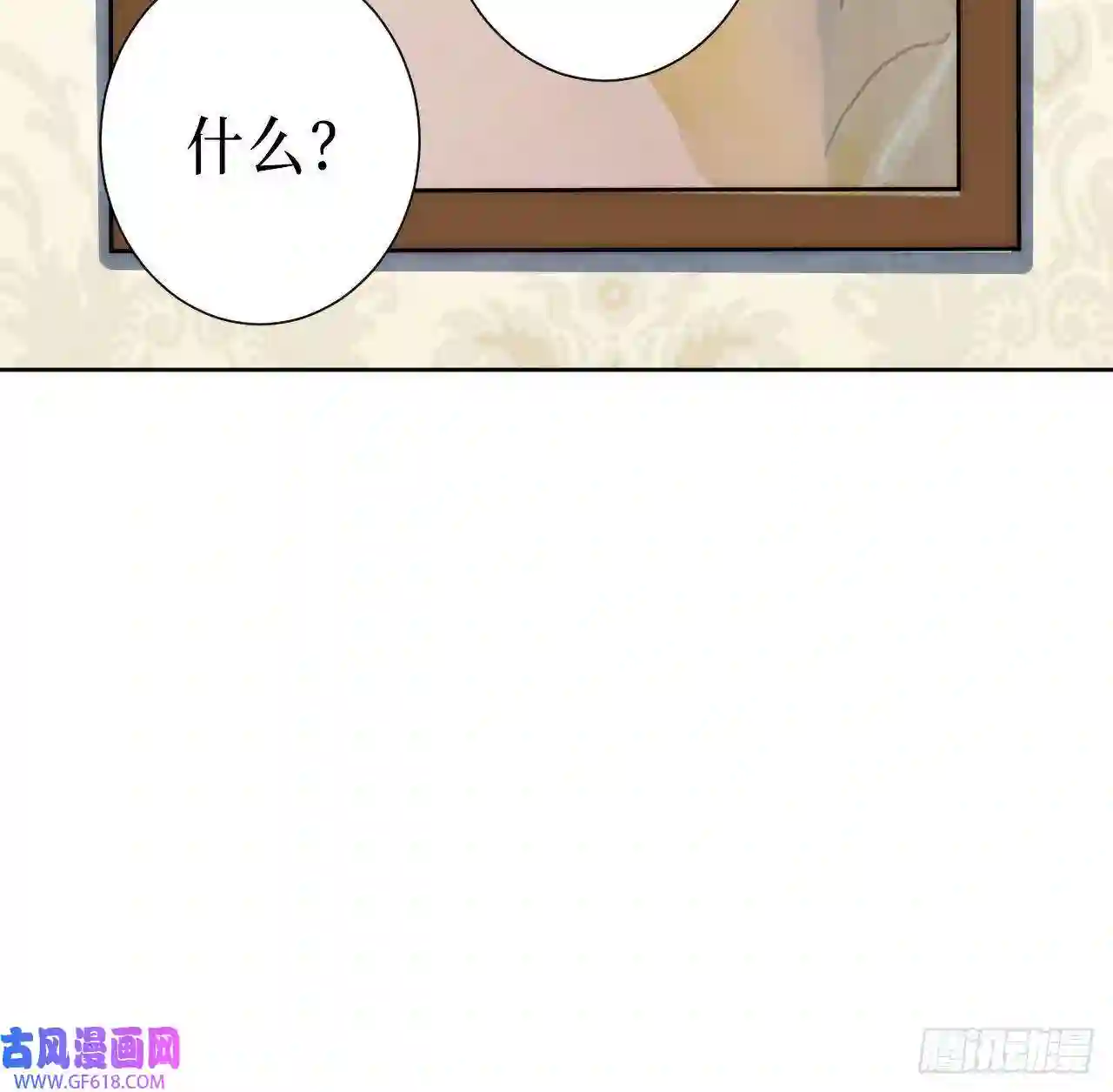 男秘书的使命4.五厘米的距离