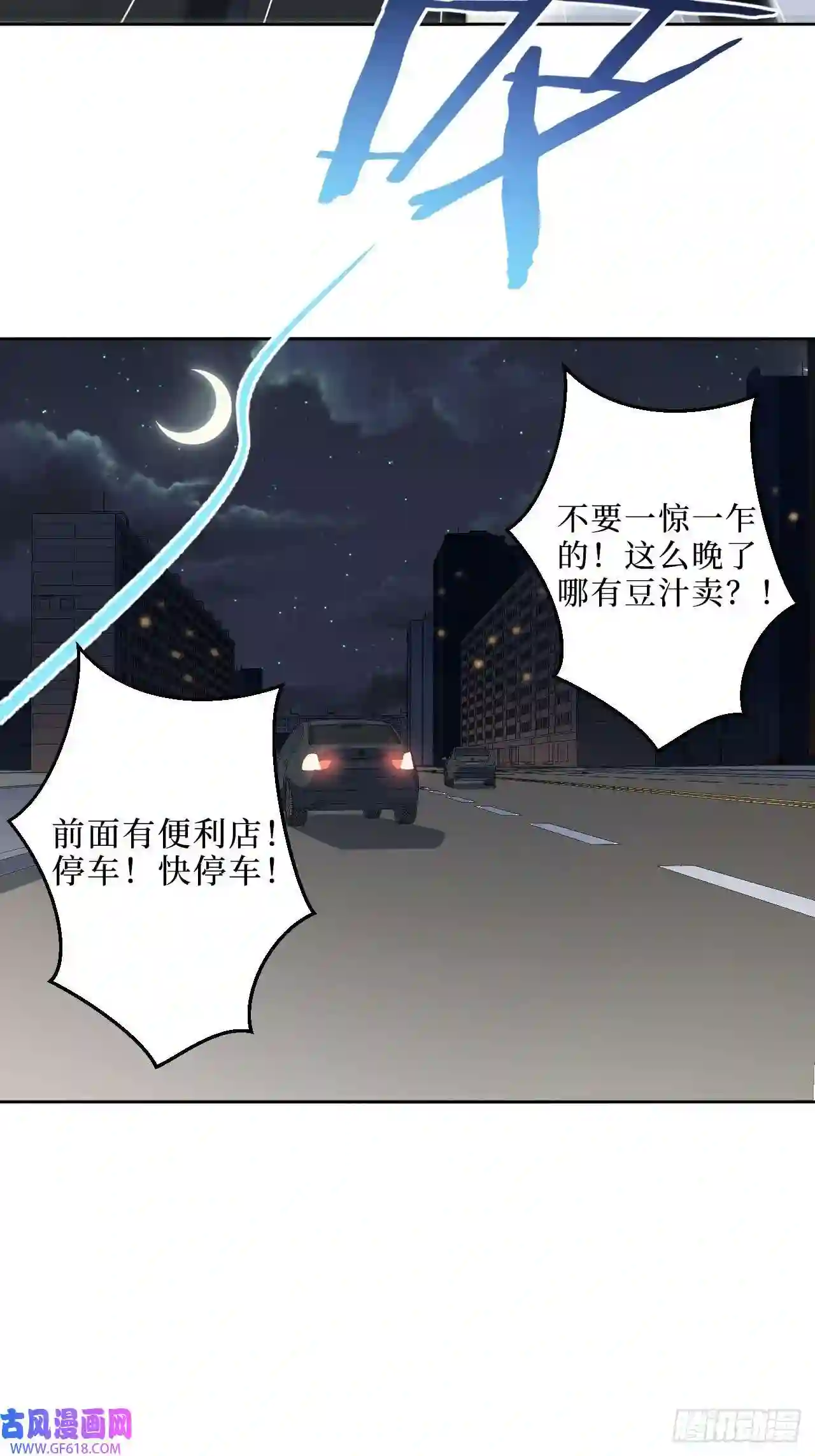 男秘书的使命4.五厘米的距离