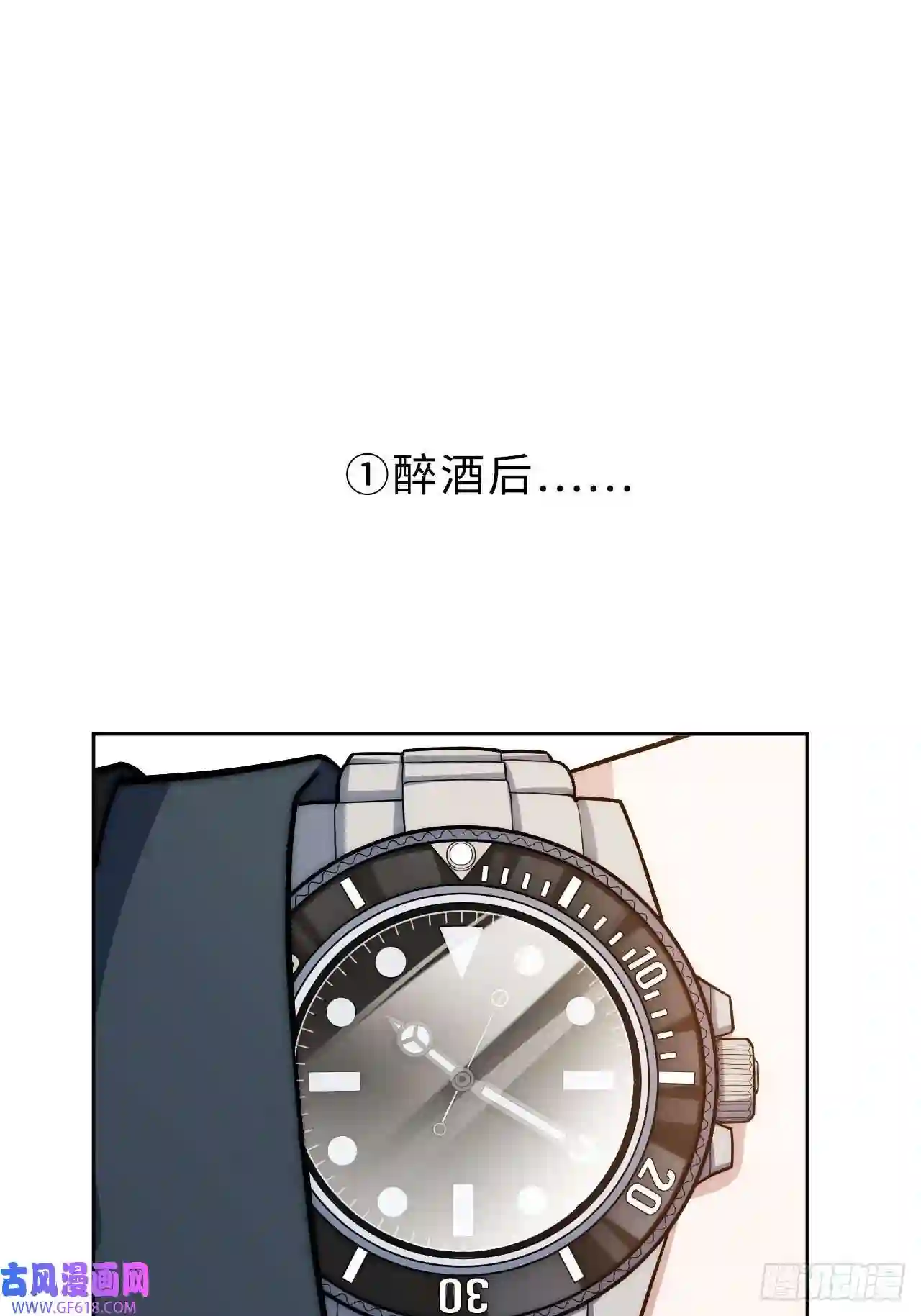 男秘书的使命4.五厘米的距离