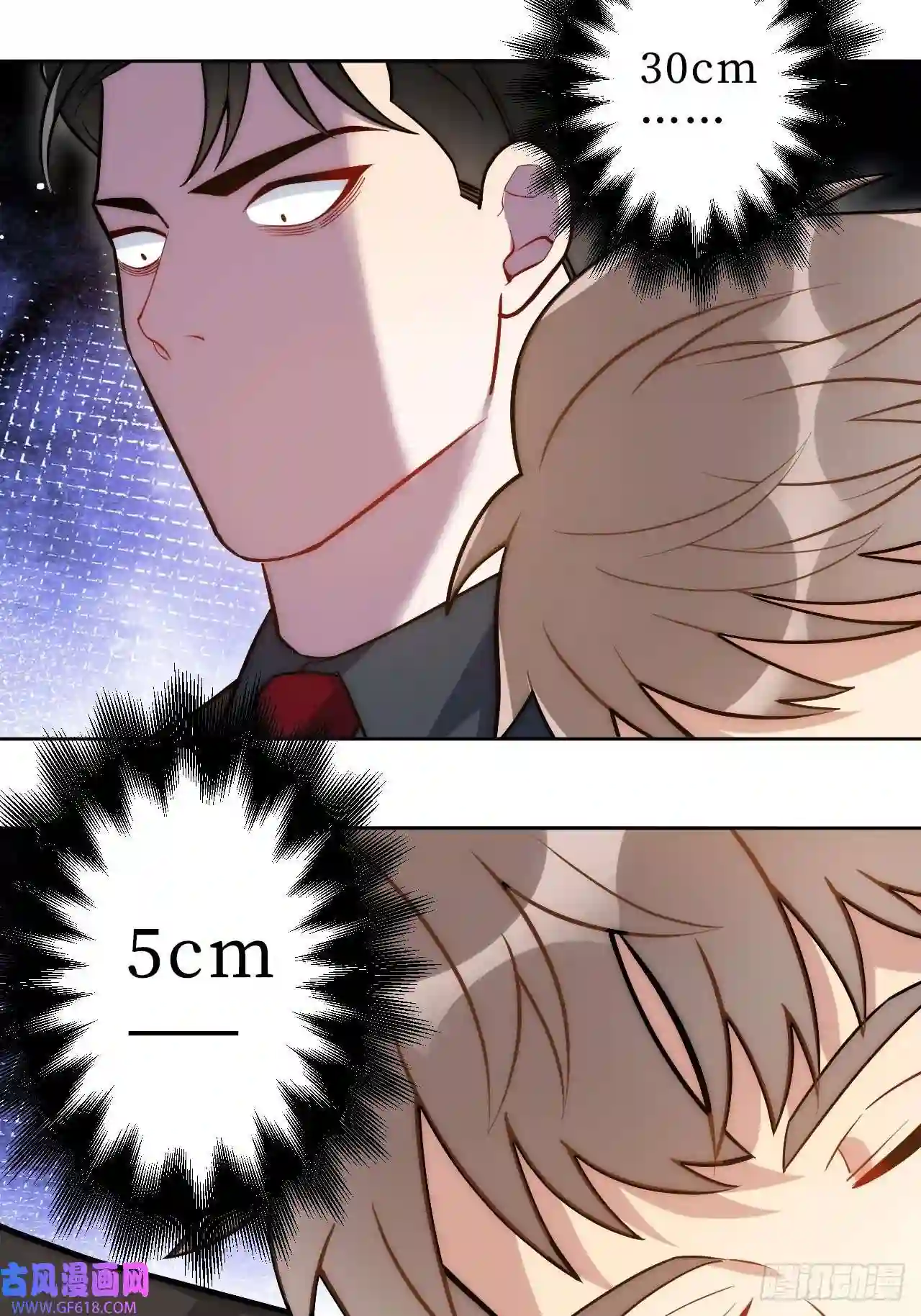 男秘书的使命4.五厘米的距离