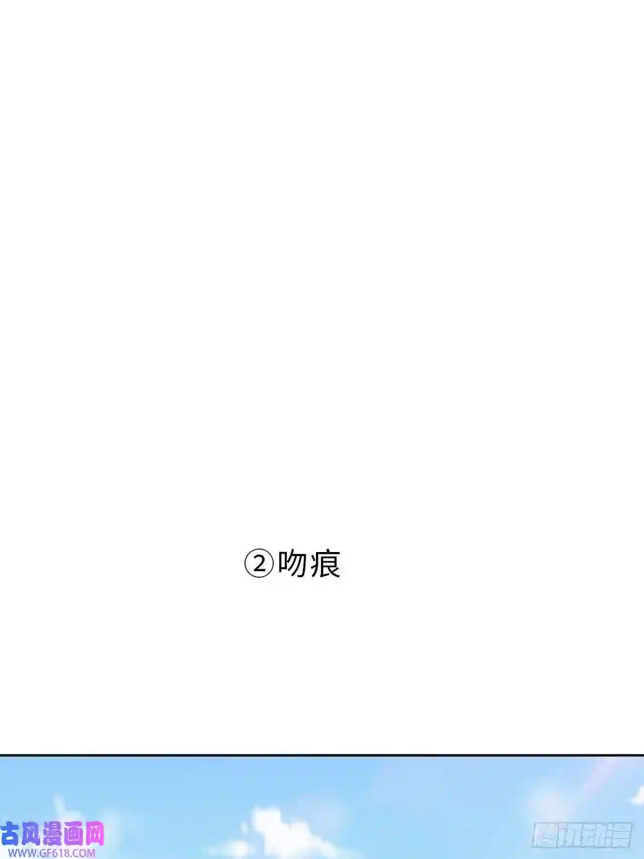男秘书的使命5.一夜，情未了