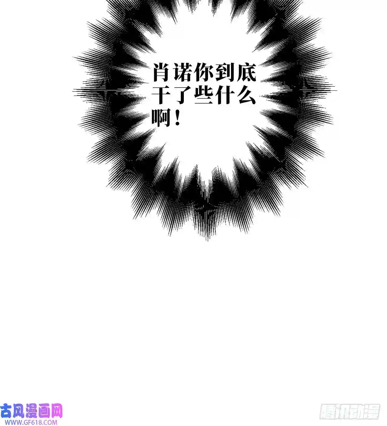 男秘书的使命5.一夜，情未了