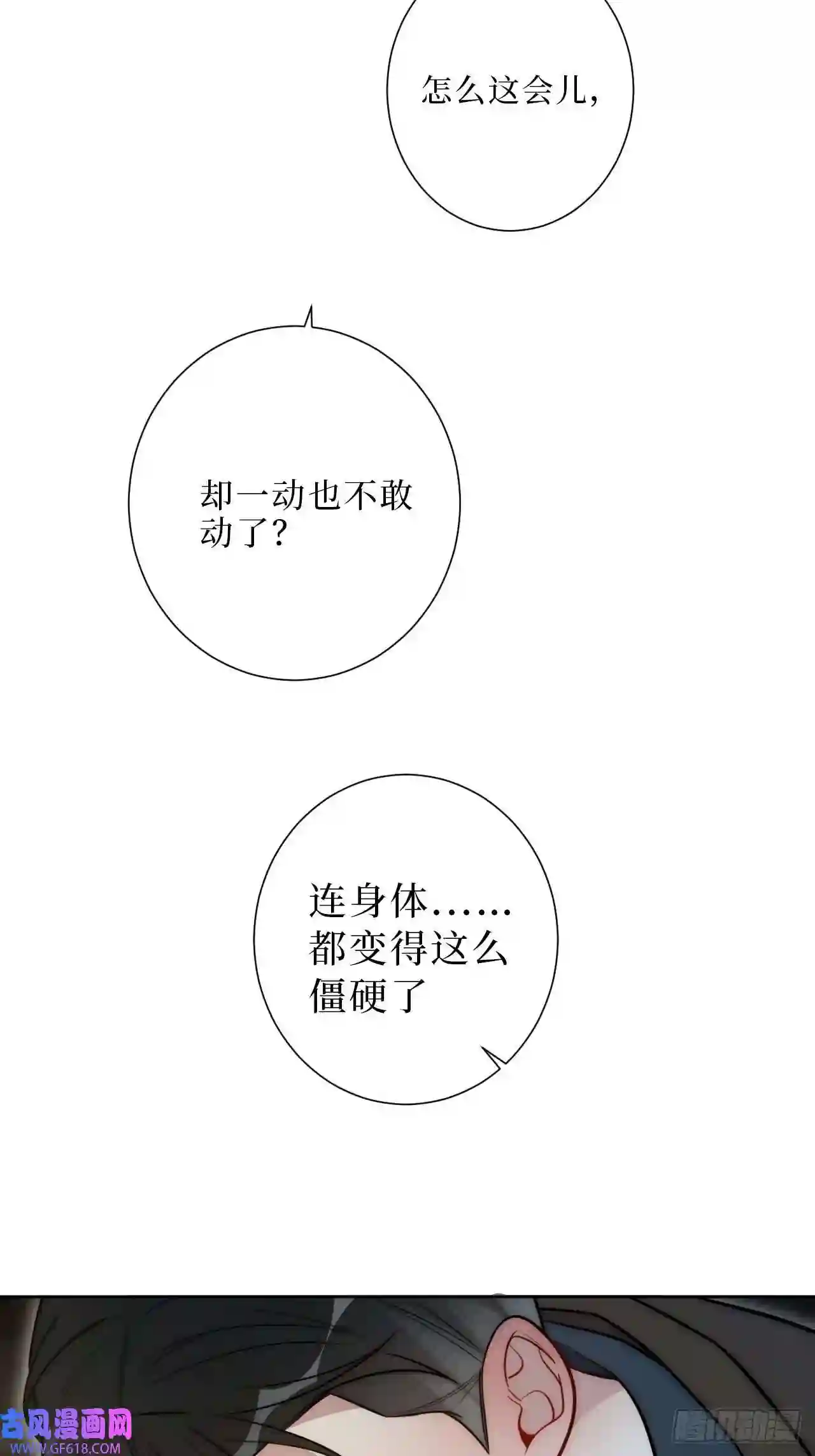 男秘书的使命5.一夜，情未了