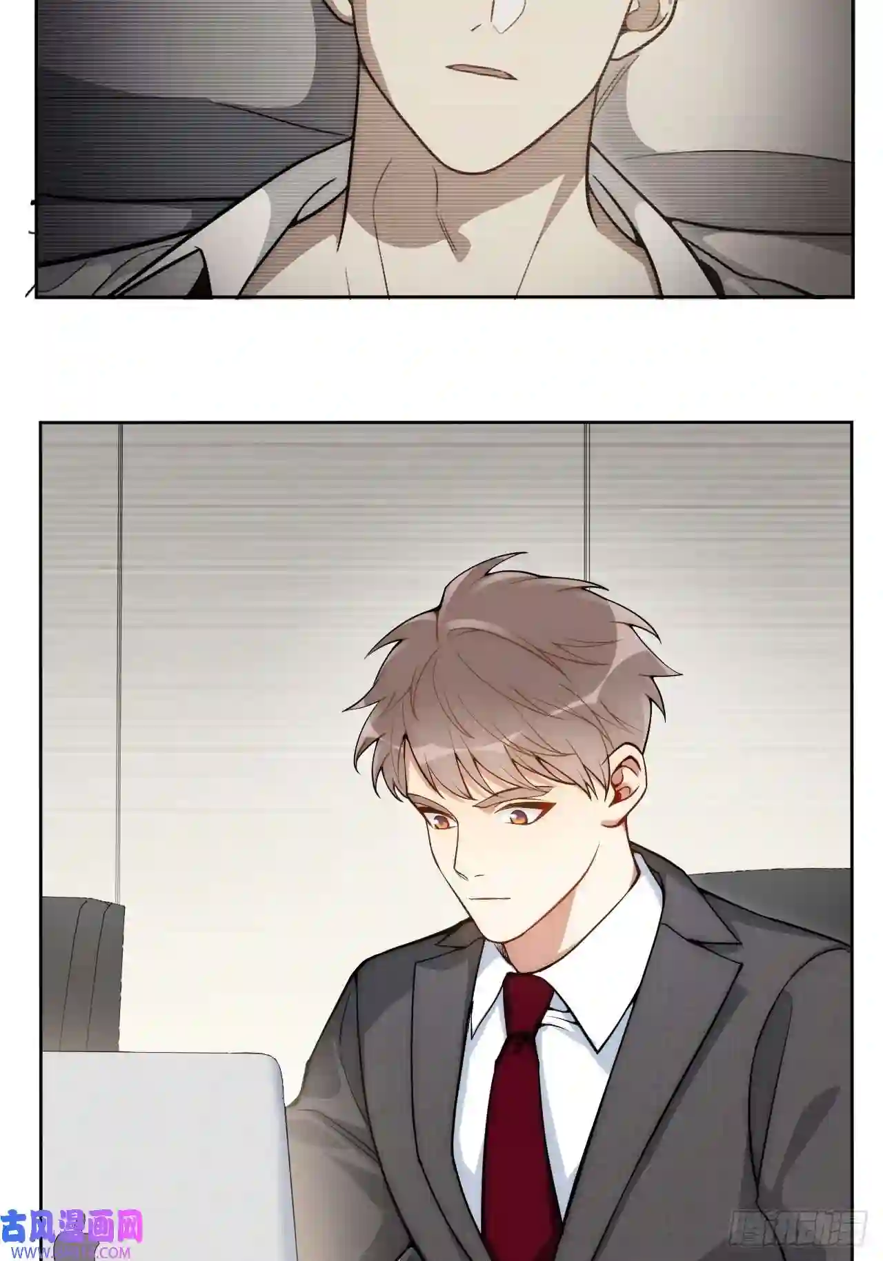 男秘书的使命6.肖秘书失踪？