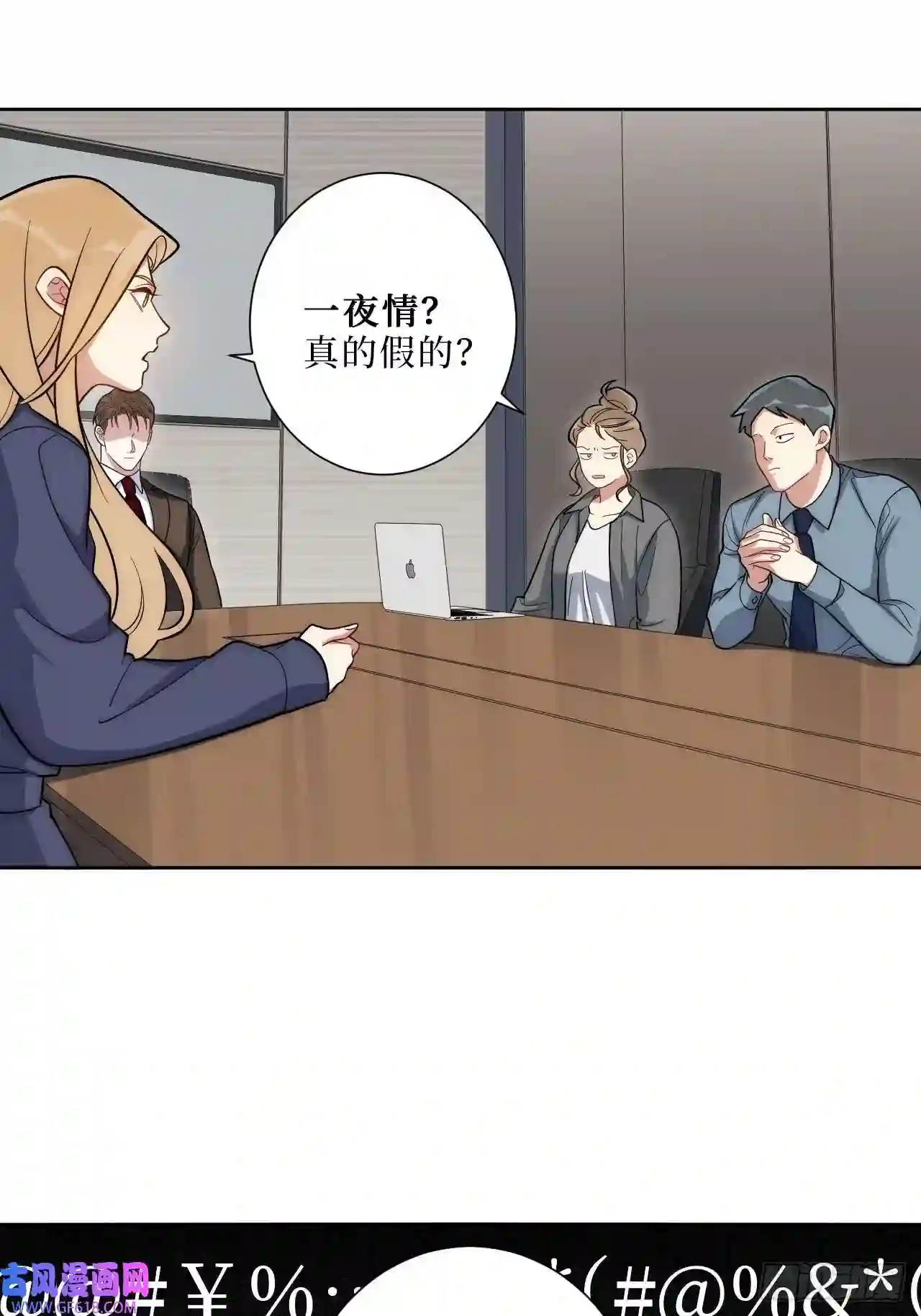 男秘书的使命6.肖秘书失踪？