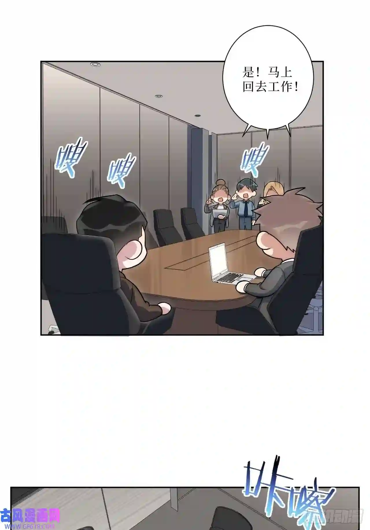 男秘书的使命6.肖秘书失踪？